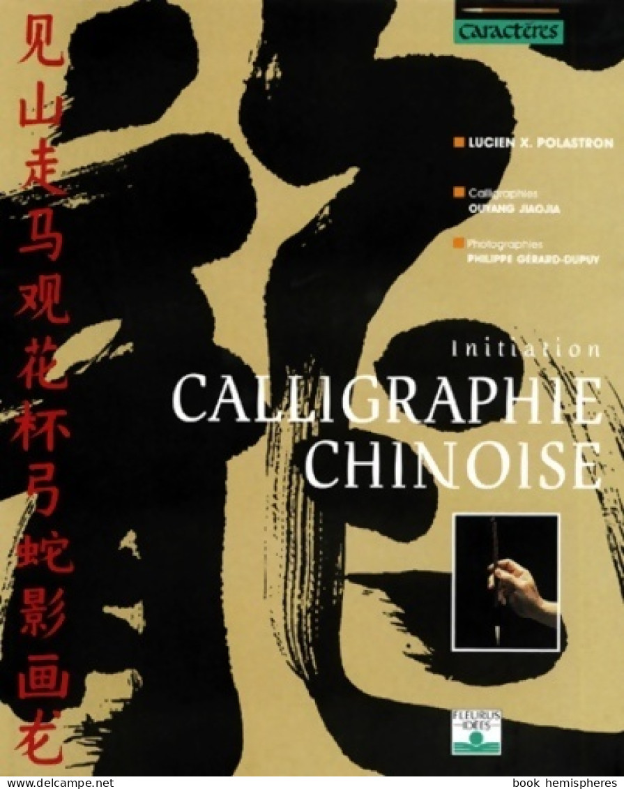 Calligraphie Chinoise : Initiation (1995) De Lucien X. Polastron - Voyages