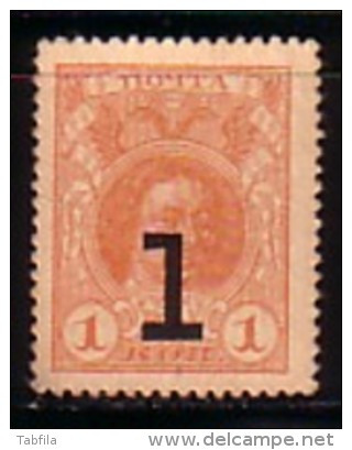 RUSSIA / RUSSIE - 1917 - Serie Courant - 1v* - Neufs