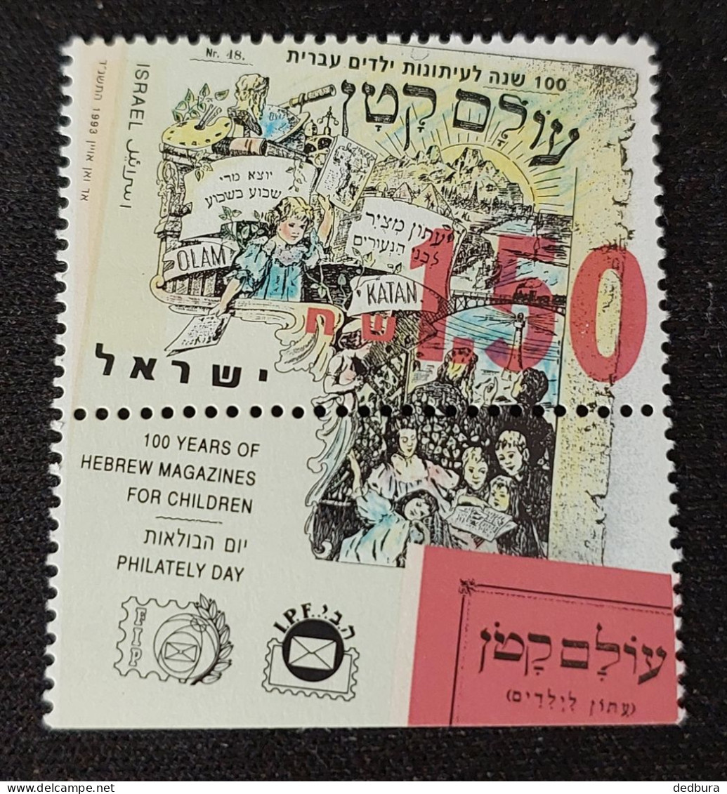 Israel 1993 100 Years Of Hebrew Magazines For Children Mi:IL 1285T, Sn:IL 1179T, Yt:IL 1230T, Sg:IL 1228T - Neufs (avec Tabs)