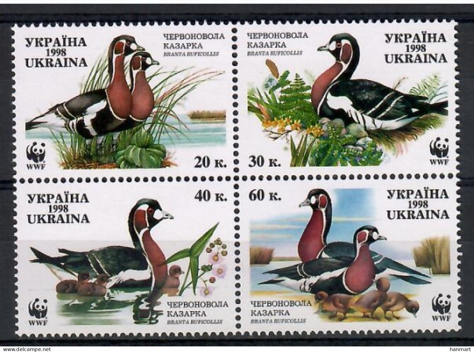 Ukraine 1998 Mi 282-285 MNH  (ZE4 UKRvie282-285) - Entenvögel