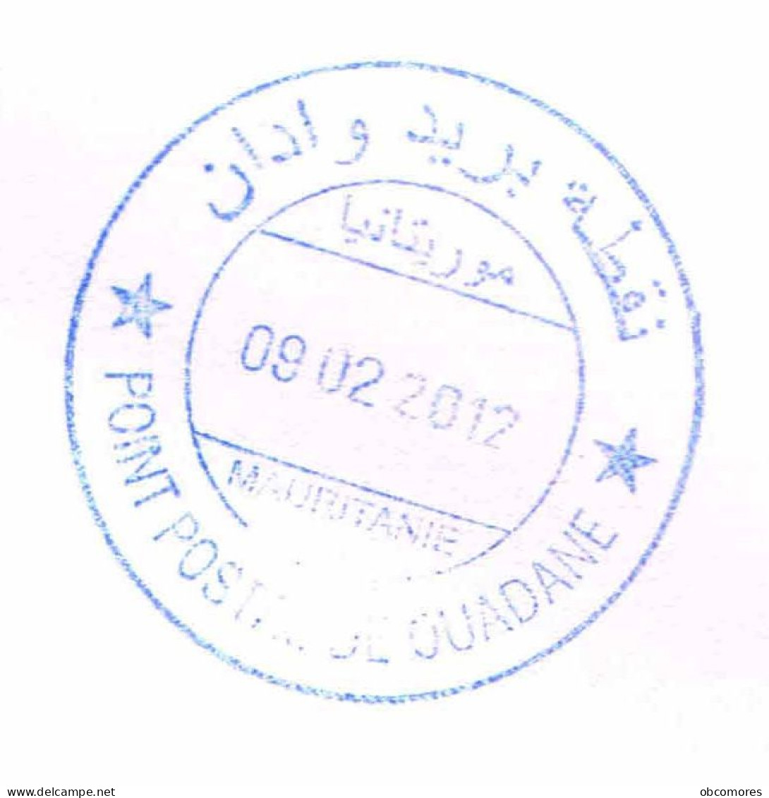 Mauritanie - Mauritania 2012 - Mi 1197 1198 OUADANE ** MNH Festival Of Ancien Cities - FDC Enveloppes 1er Jour - Rare - Mauretanien (1960-...)