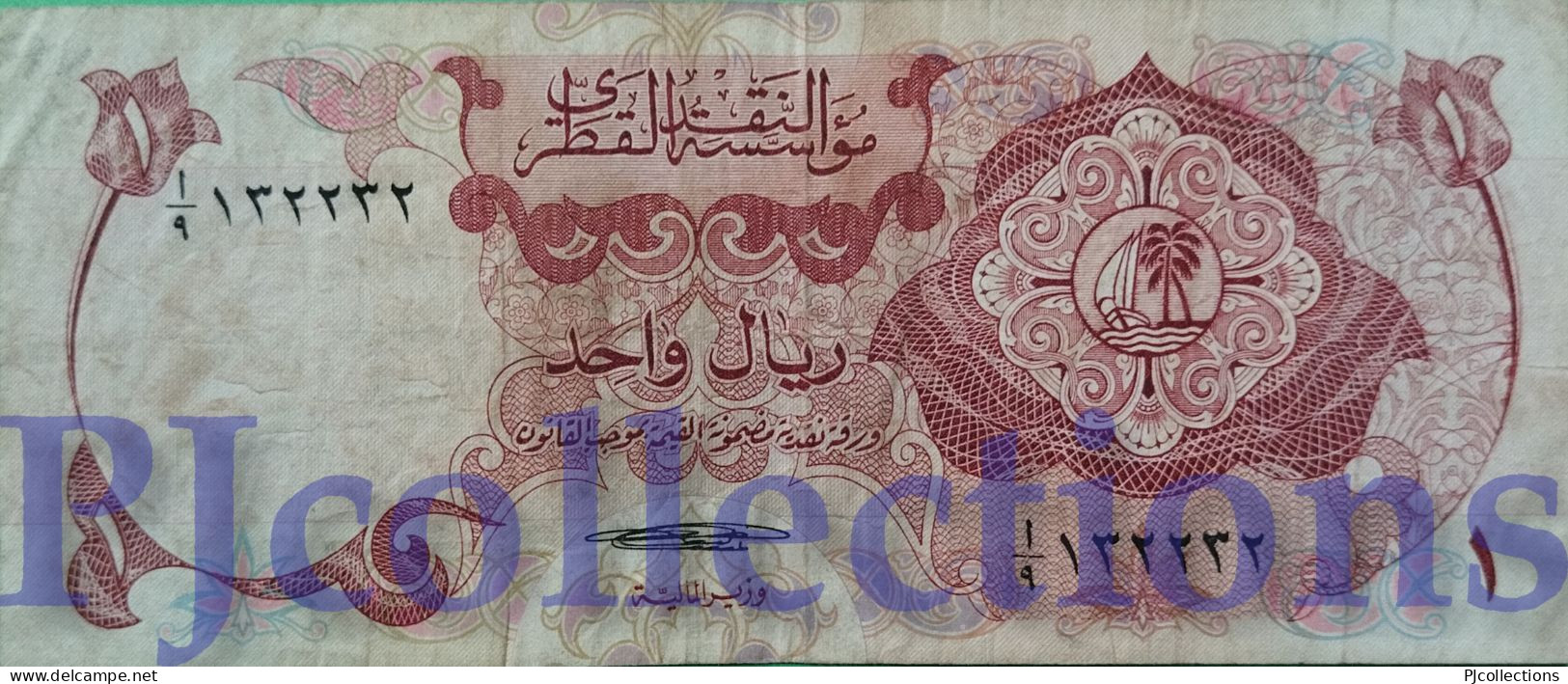 QATAR 1 RIYAL 1973 PICK 1a VF GOOD SERIAL NUMBER "A/9 132232" - Qatar