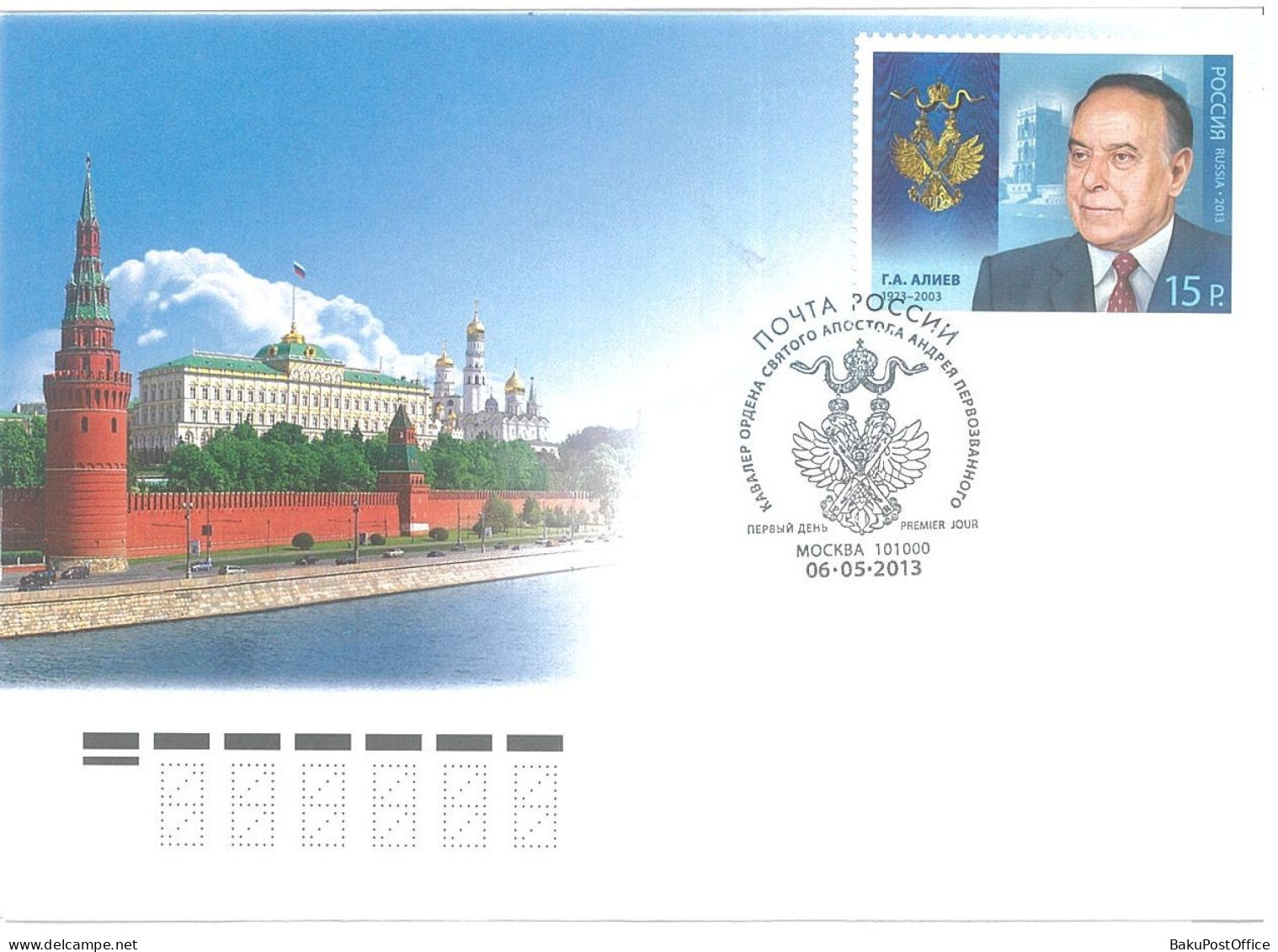 Azerbaijan / Russia 2013 FDC First Day Cover CEPT Heydar Aliyev - Azerbaijan