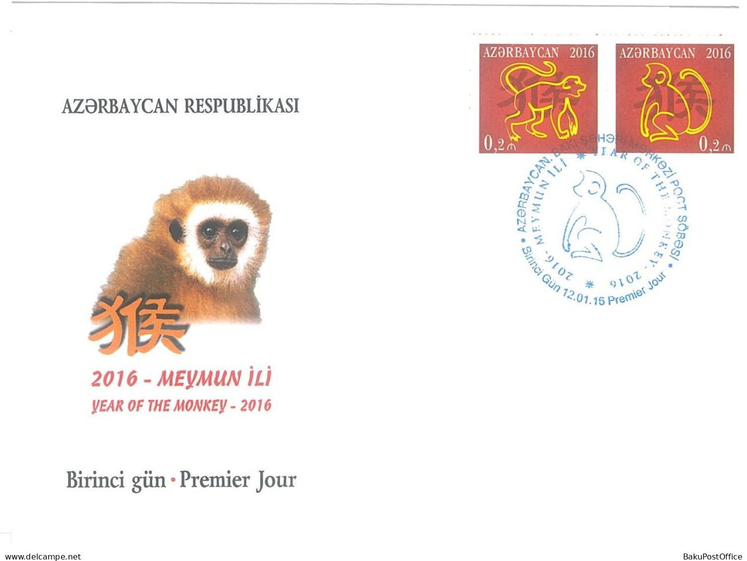 Azerbaijan 2016 FDC First Day Cover Year Of Monkey China New Year - Azerbaïjan