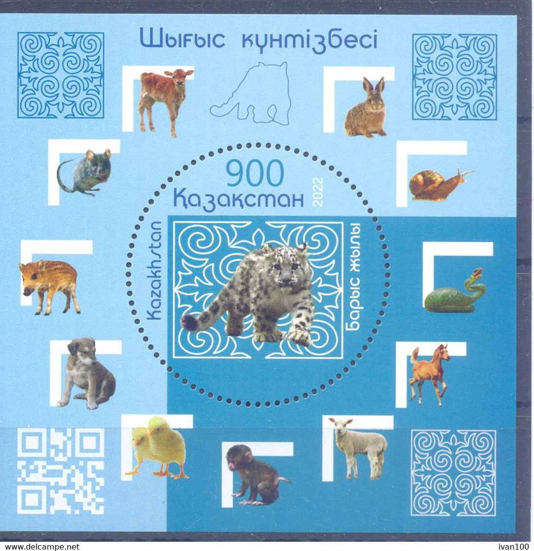 2022. Kazakhstan, Year Of The Tiger, S/s, Mint/** - Kazakistan