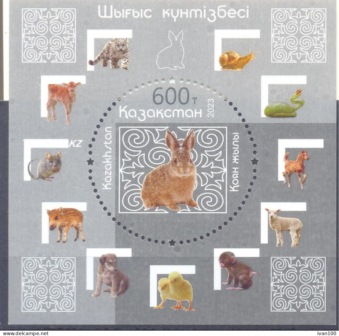 2023. Kazakhstan,  Cinese New Year, Year Of The Rabbit,  S/s,  Mint/** - Kazachstan