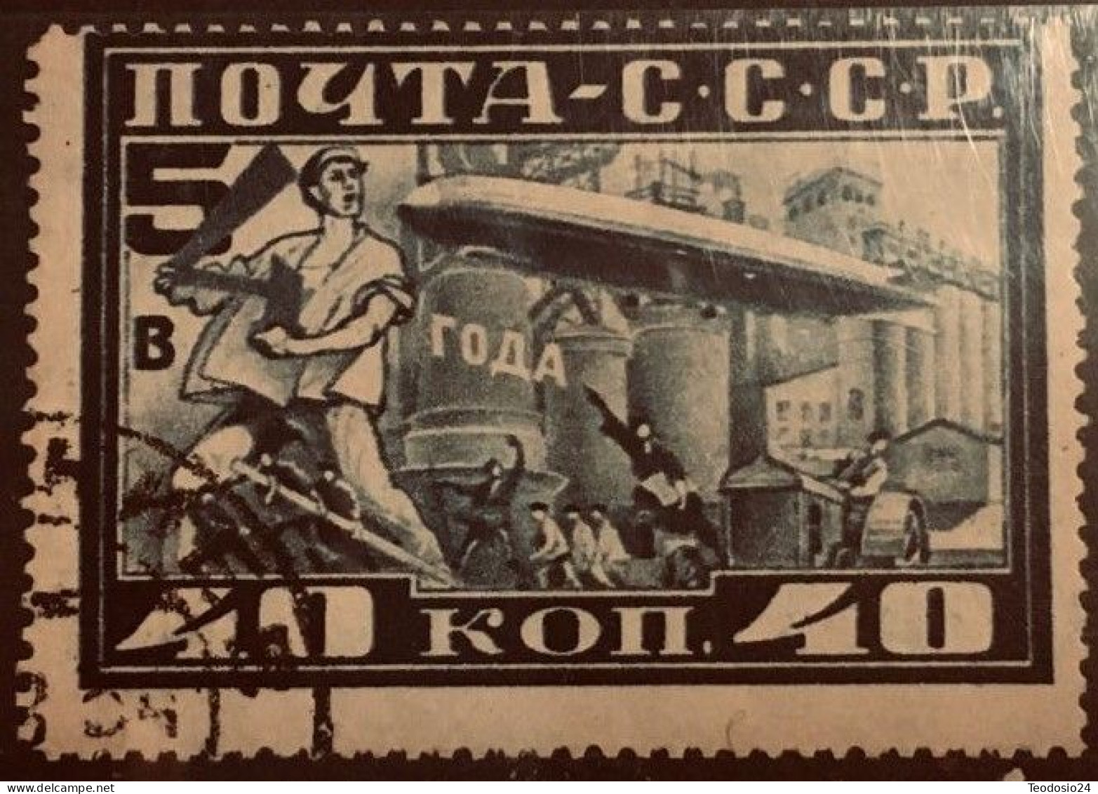 RUSSLAND RUSSIA 1930 Mi 390  Zeppelin - Used Stamps