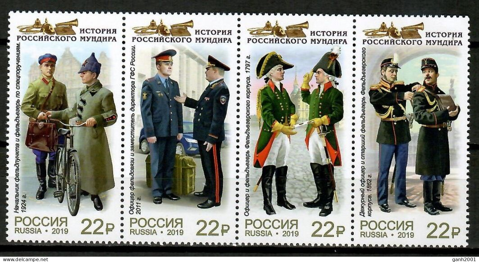 Russia 2019 Rusia / Uniforms Courier Service MNH Mensajeros Uniformes / Cu13133  18-43 - Altri & Non Classificati