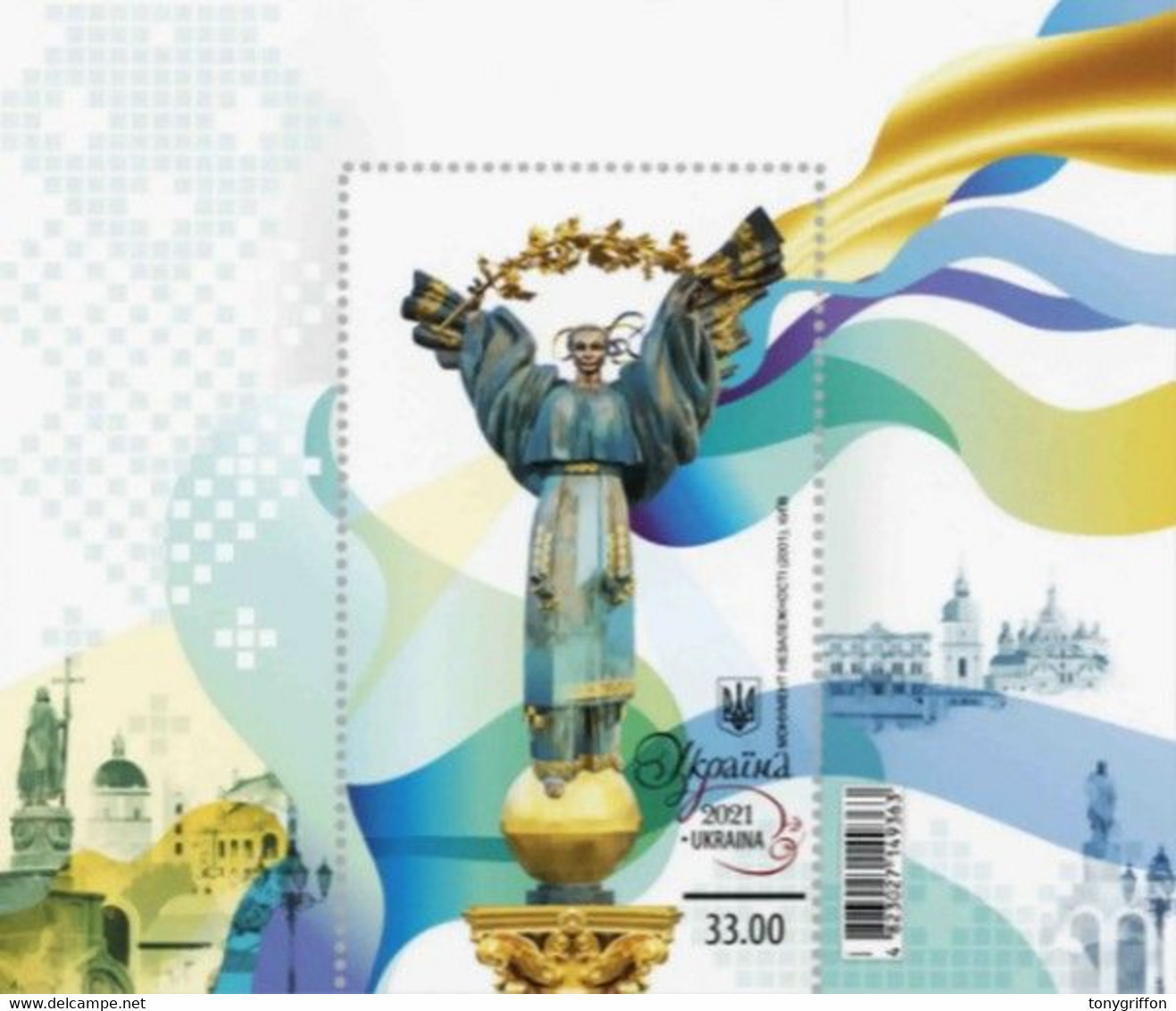 UKRAINE/UKRAINA 2021 MI.1986 (Bl.178) ,DIV 1940,YVERT...,  Independence Monument In Kyiv MNH ** - Ucrania