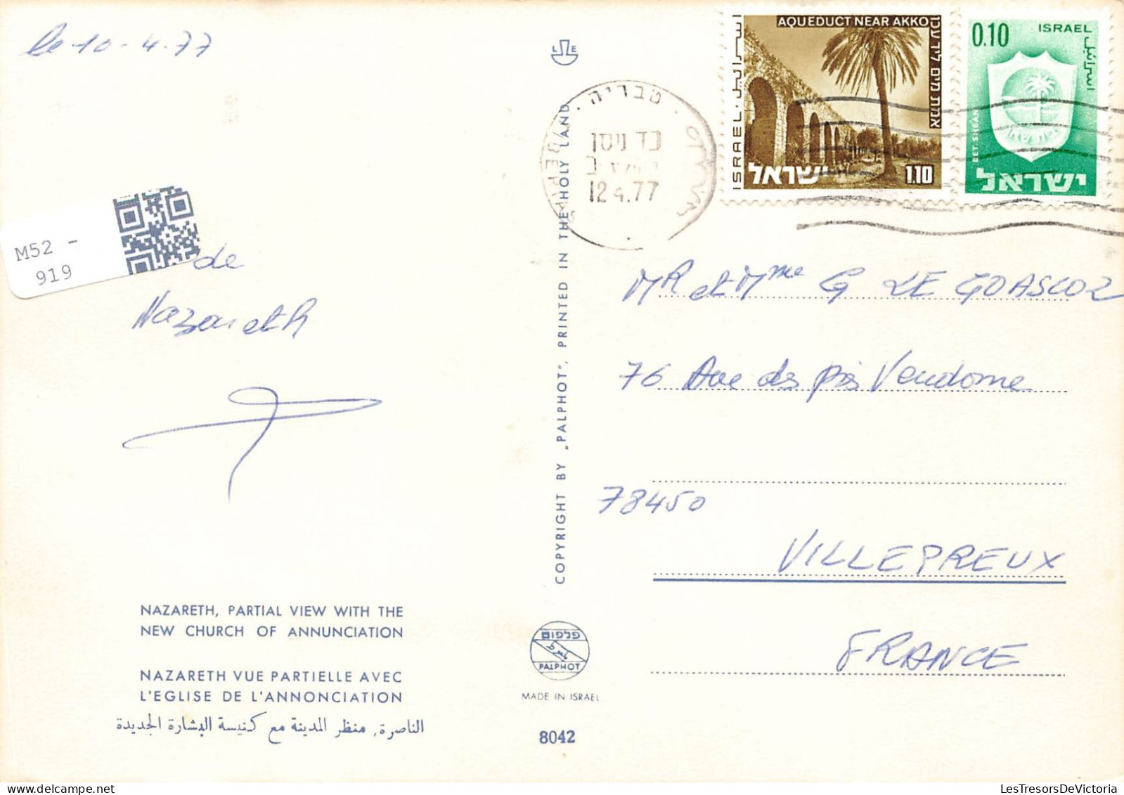 ISRAËL - Nazareth - L'église De L'Annonciation - Carte Postale - Israël