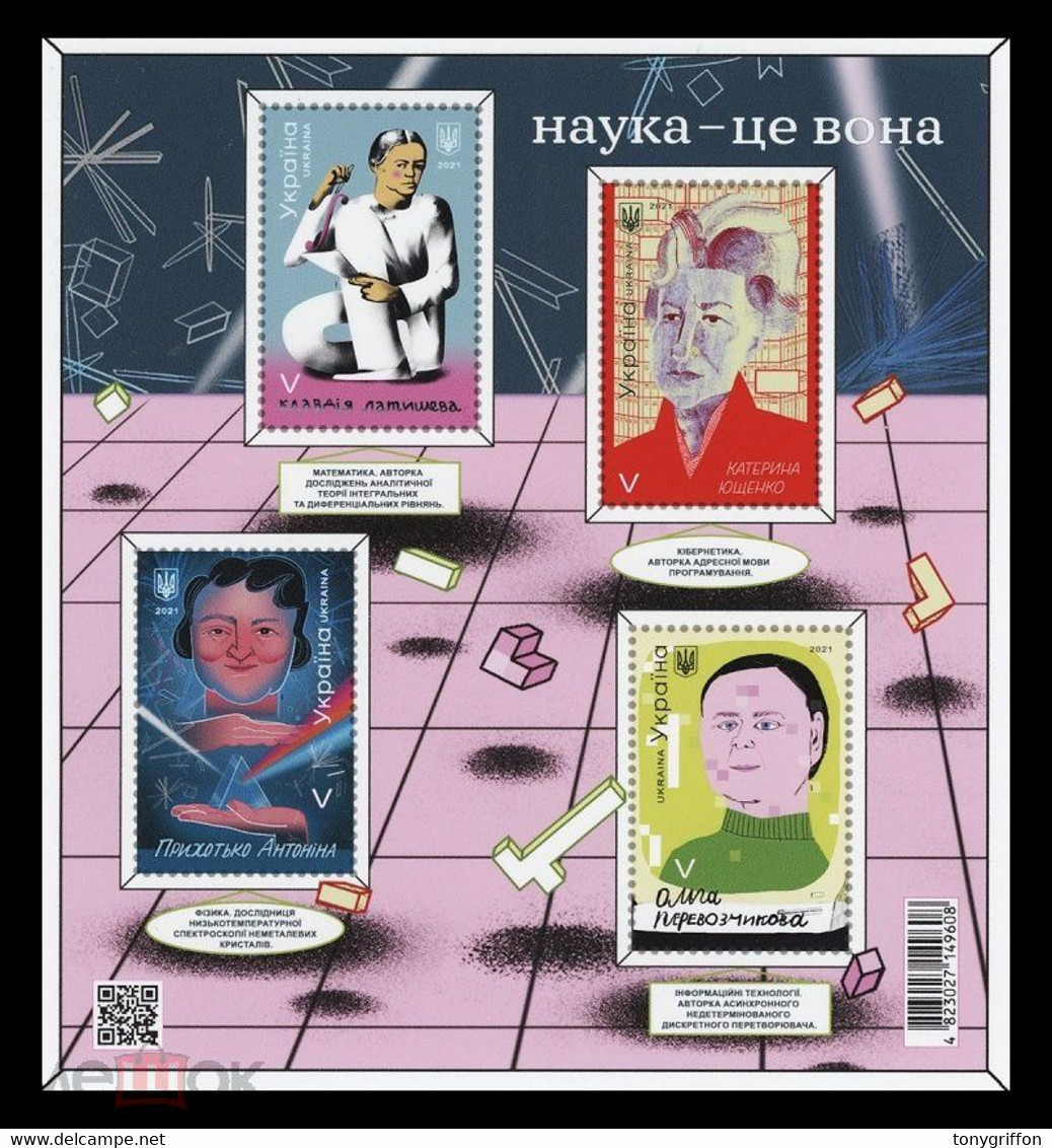 UKRAINE/UKRAINA 2021 MI.1990/93 (Bl.181) ,DIV 1941-44,YVERT..., Women Scientists. Mathematics. Cybernetics. Physics. Inf - Ucrania