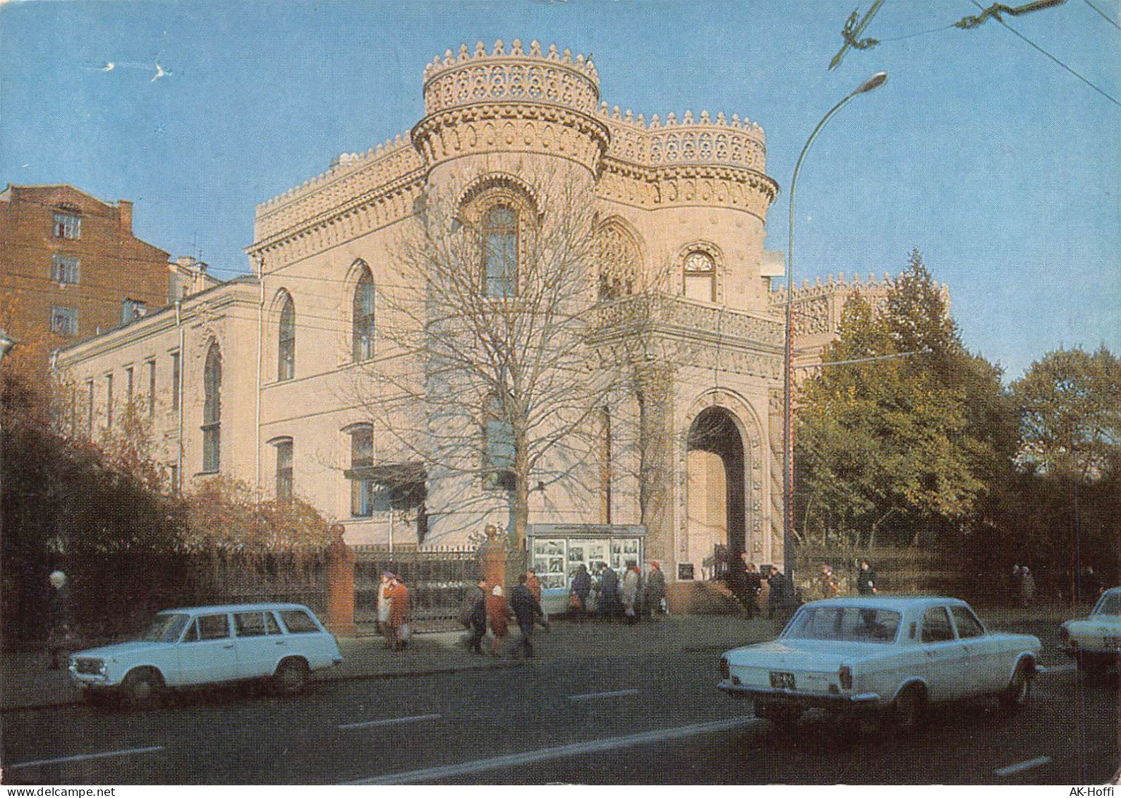 Moskau - Haus Der Freundschaft Mit Den Völkern Fremder Länder. - Russie