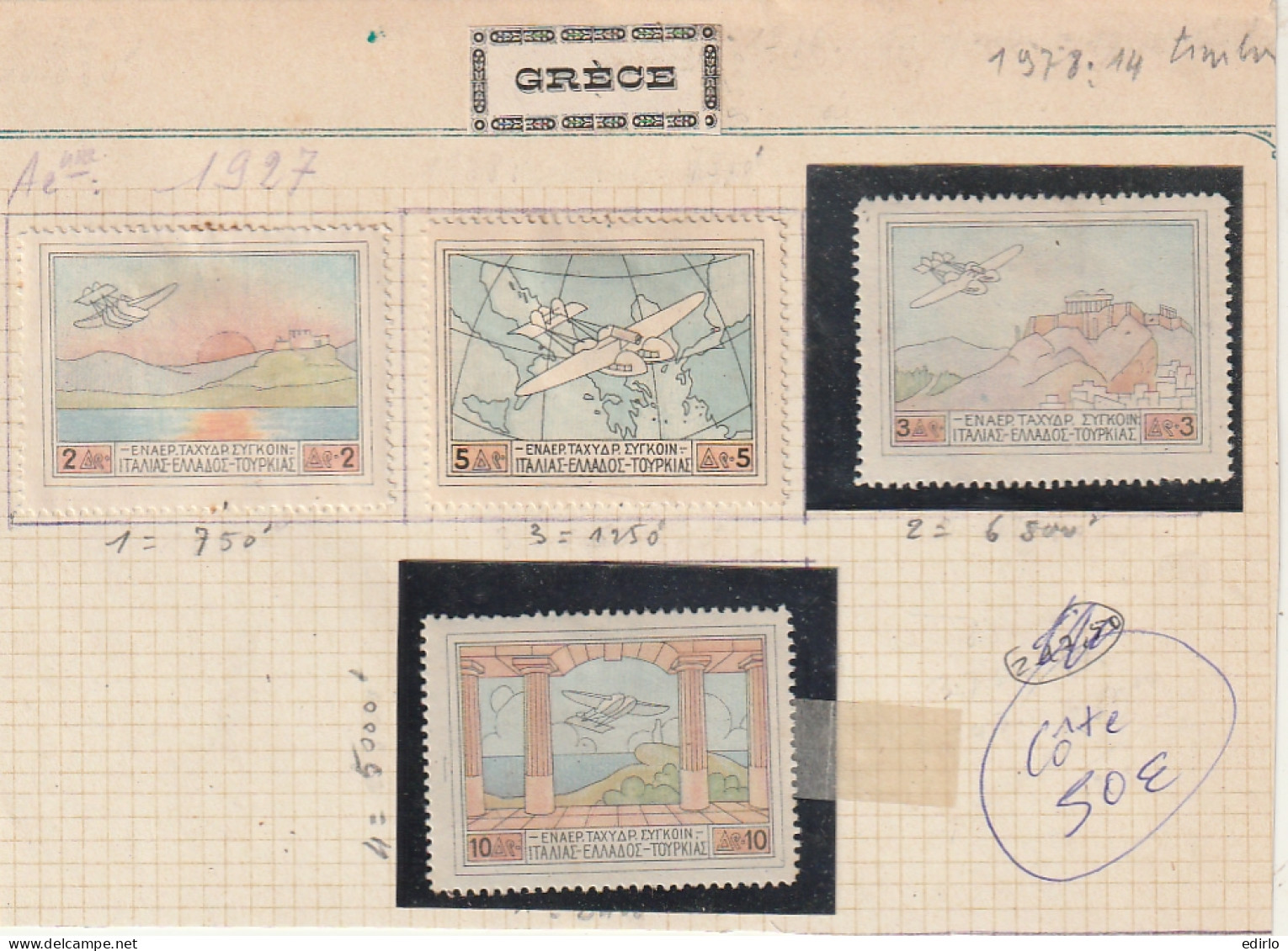 ///     GRECE  /// Poste Aérienne --  Côte 50€ - Unused Stamps