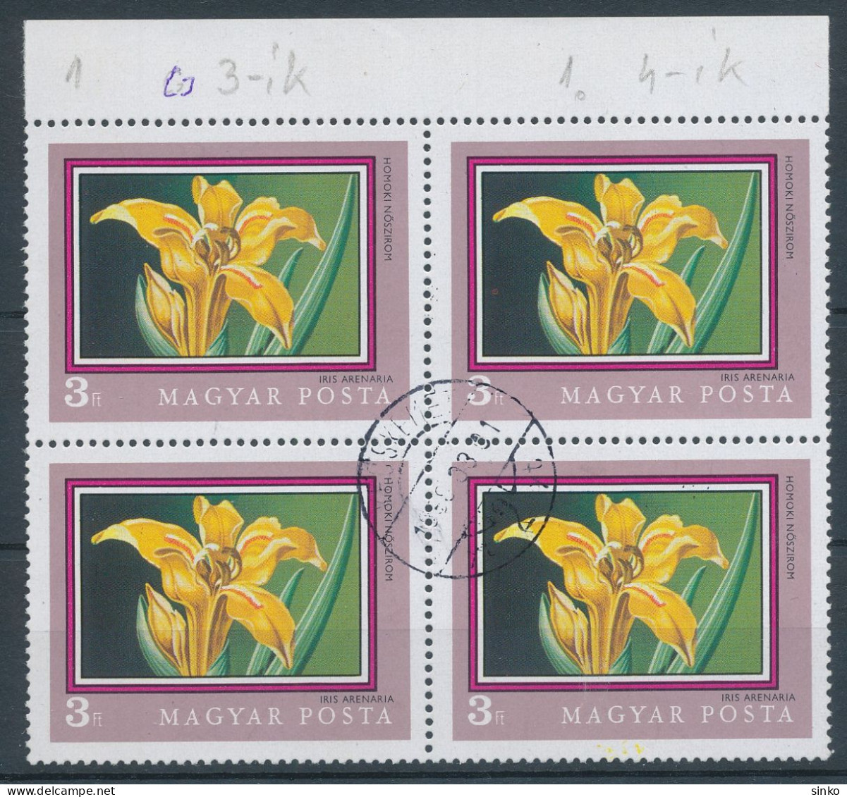 1971. Flower (X.) - Flowers Of Botanical Gardens (II.) - Misprint - Plaatfouten En Curiosa