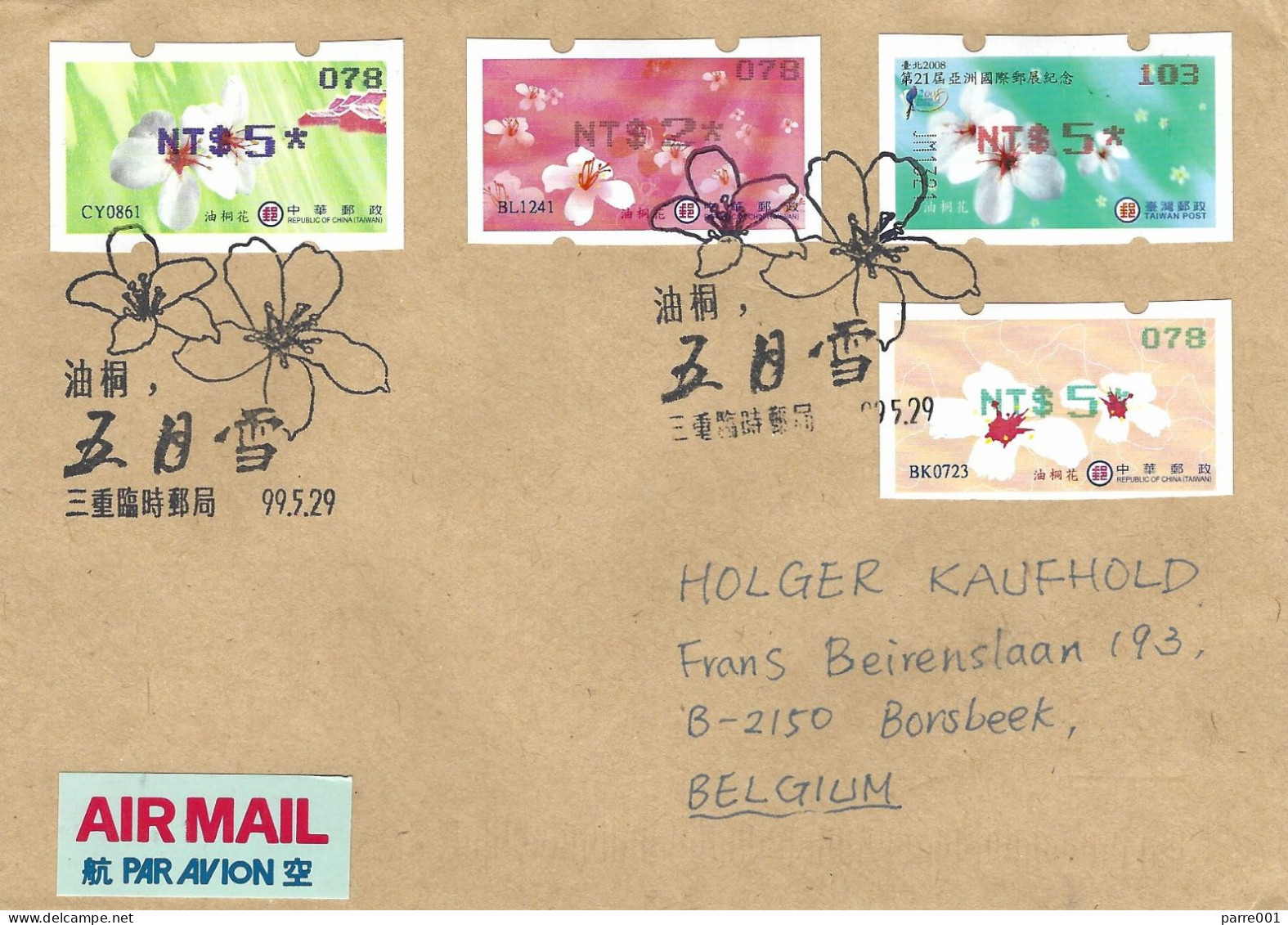 Taiwan 1999 Taipei Hibiscus Flower ATM FDC Cover - Distribuidores