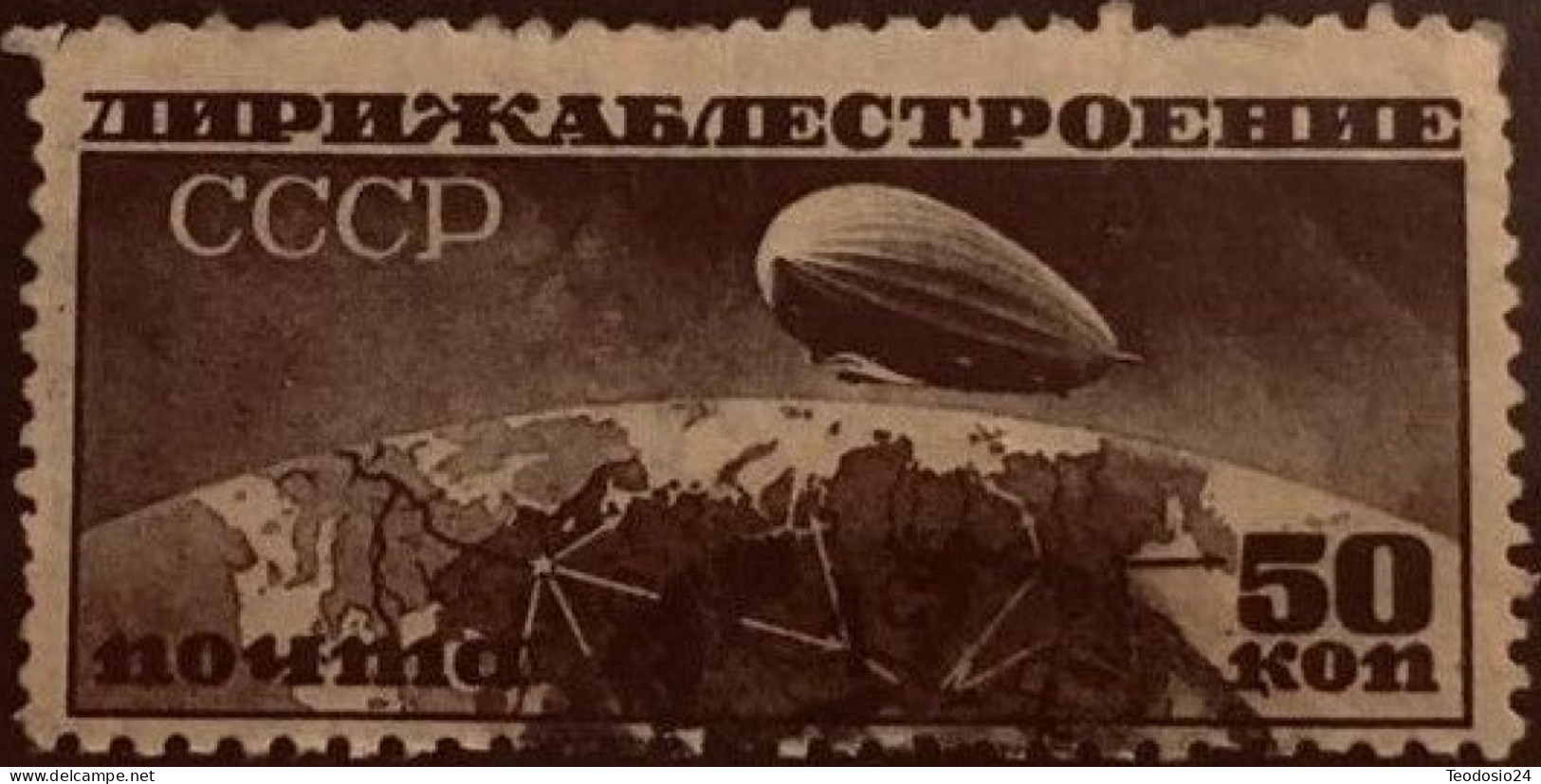 Russia USSR 1931 Mi  400 Flight Airship Zeppelin - Oblitérés