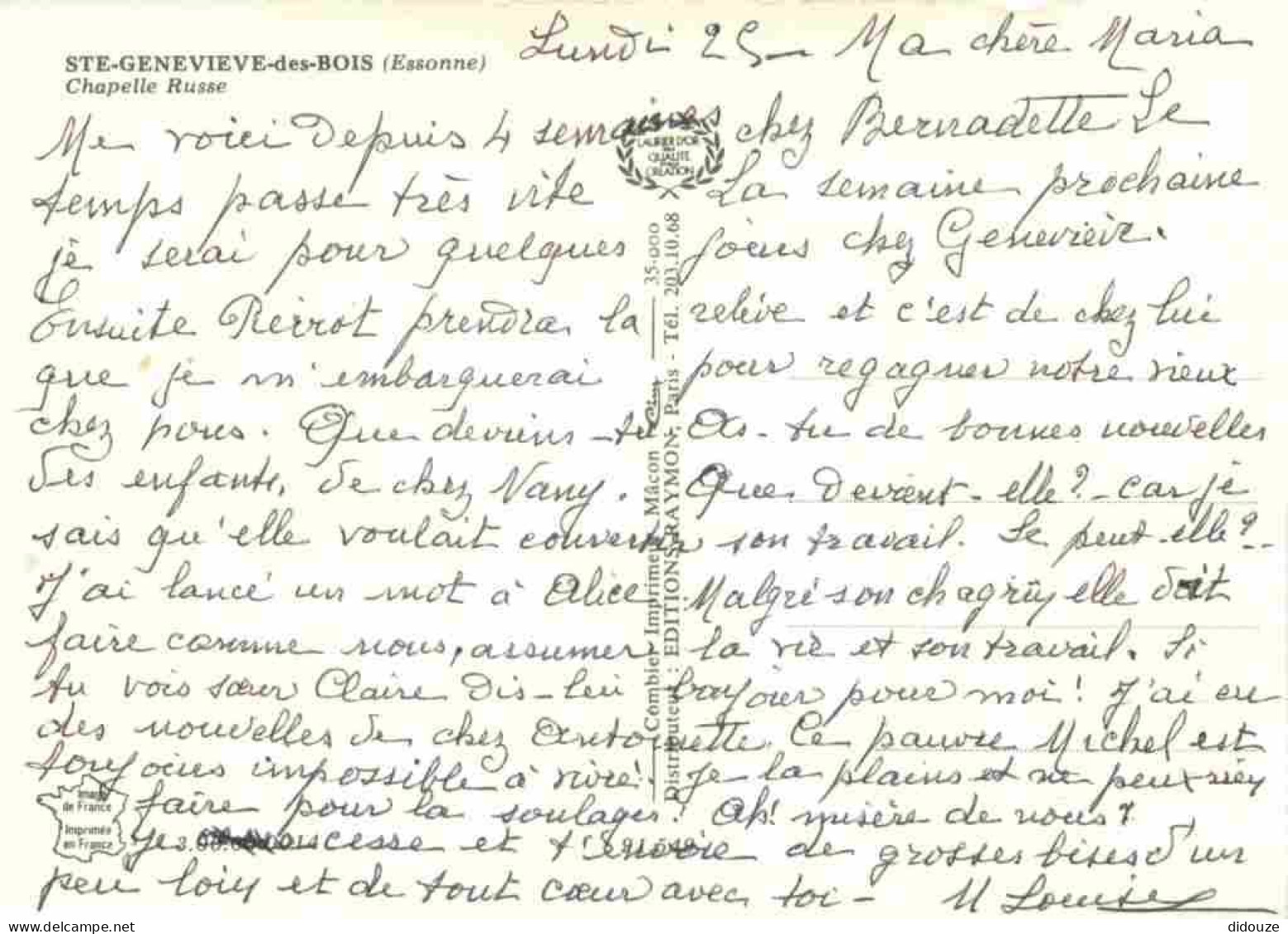 91 - Sainte Geneviève Des Bois - Chapelle Orthodoxe Russe - CPM - Voir Scans Recto-Verso - Sainte Genevieve Des Bois