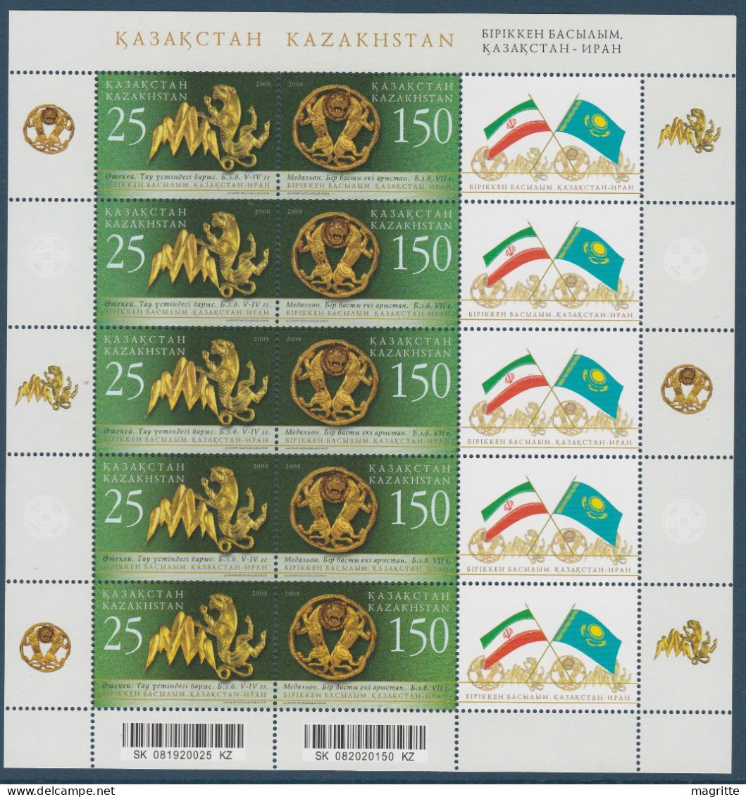 Kazakhstan 2008 Feuillet Emission Commune Iran Bijoux Anciens Set Neuf Kazakhstan Sheetlet Joint Issue Ancient Jewels - Gemeinschaftsausgaben