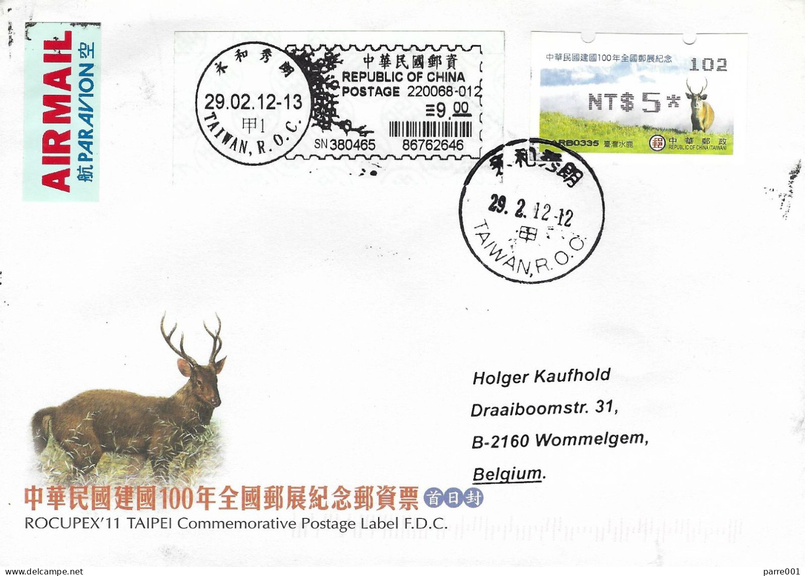 Taiwan 2012 Taipei Formosan Sambar Deer ATM Meter IBM Label Cover - Automatenmarken