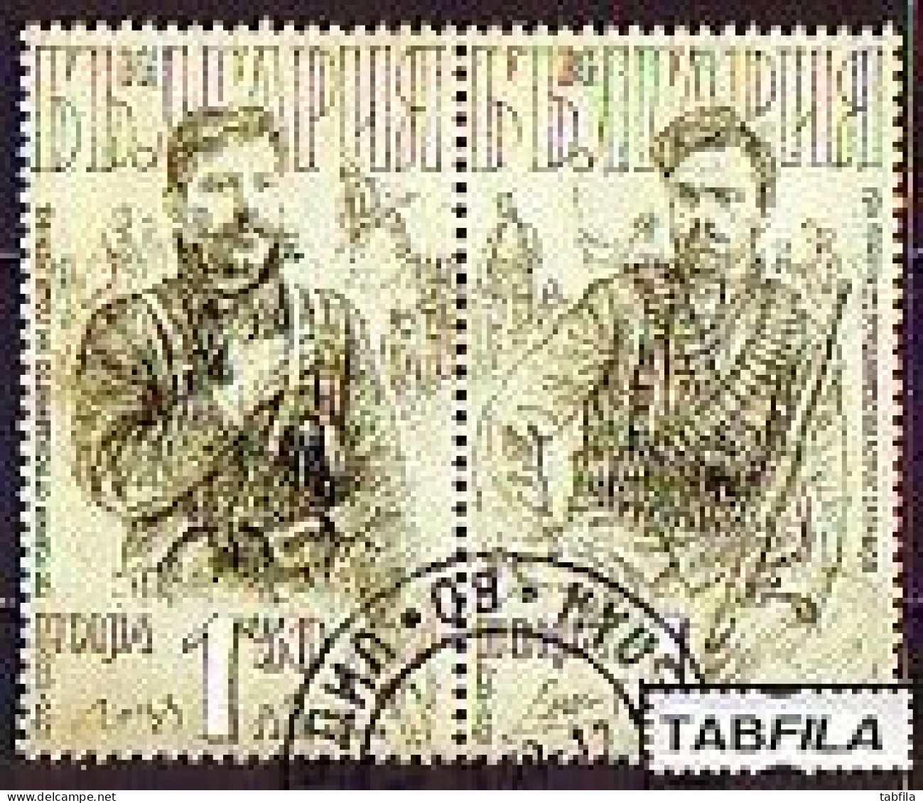 BULGARIA - 2022 - Gotse Delchev And Boris Sarafov - Bulgarian Revolutionaries - 2v**  (O) - Usati