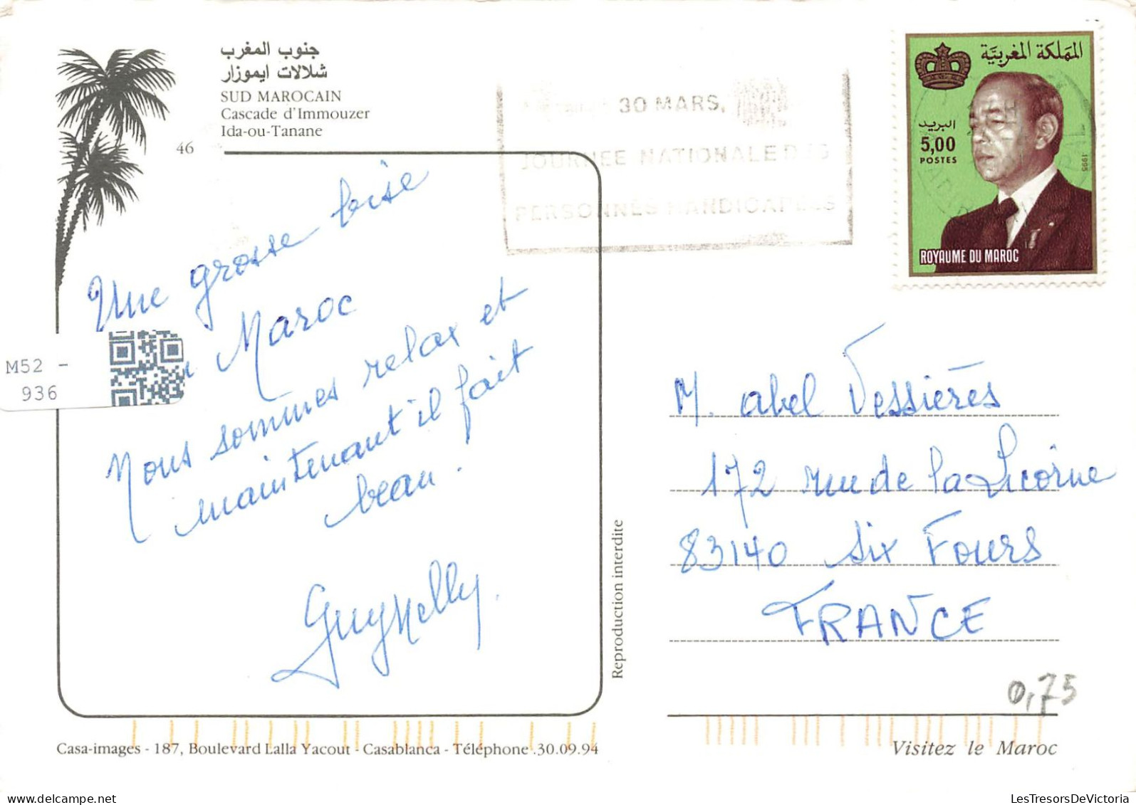 MAROC - Sud Marocain - Cascade D'Immouzer - Ida-ou-Tanane - Carte Postale - Sonstige & Ohne Zuordnung