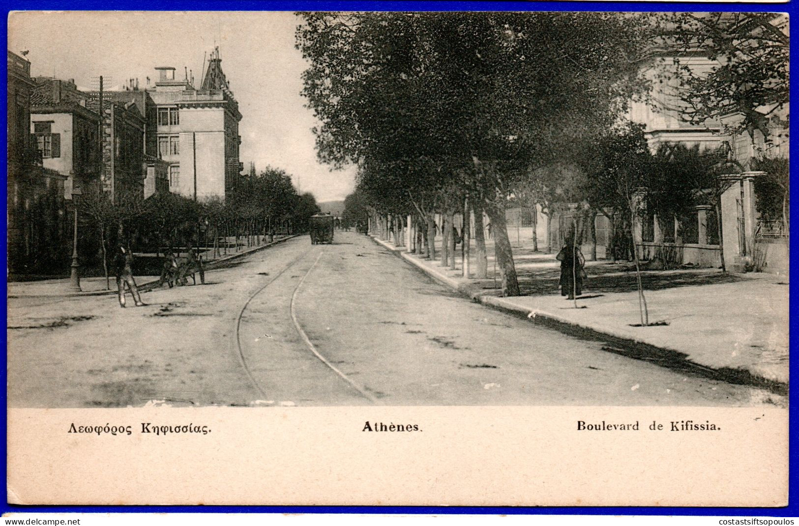 2906.GREECE.VERY FINE KIFISSIAS AVENUE  OLD POSTCARD. - Greece