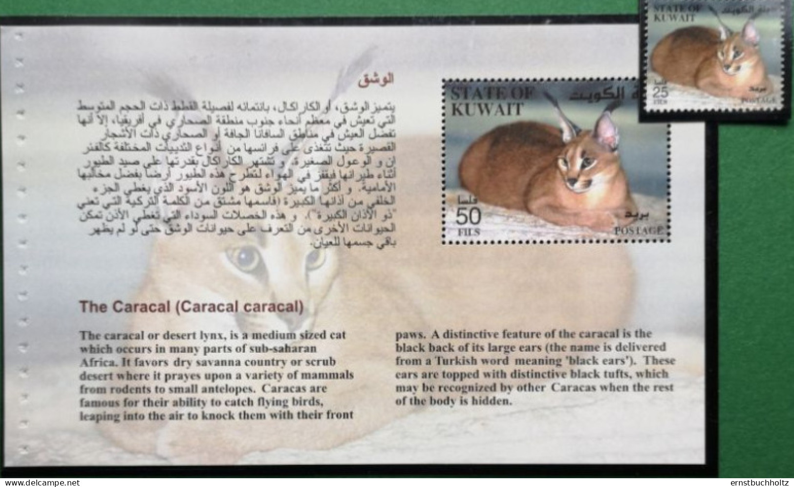 Kuwait 2002 Scientific Center 1v Von 13v Caracal Caracal Aus Booklet - Koeweit