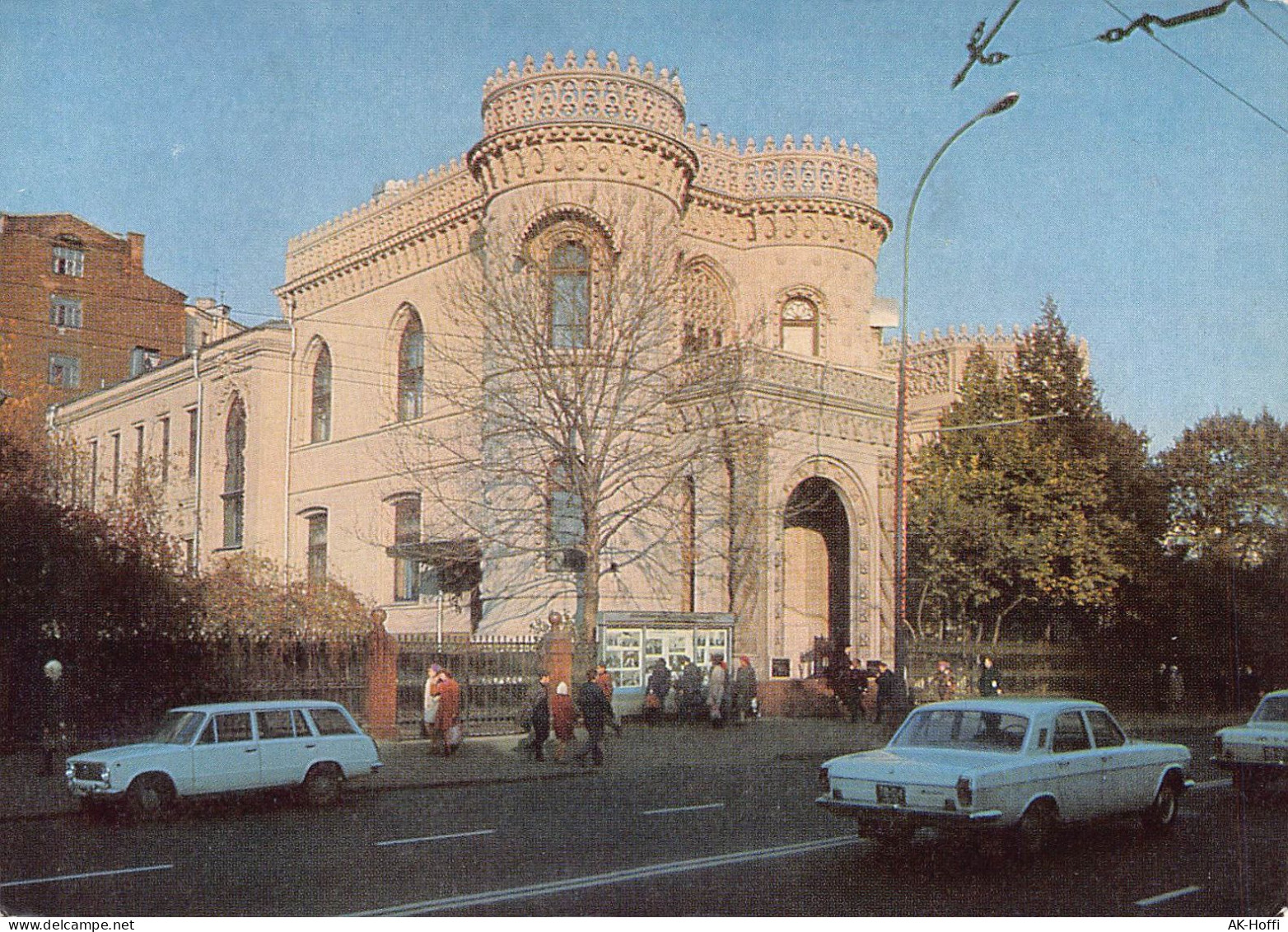 Moskau - Haus Der Völkerfreundschaft - Russie