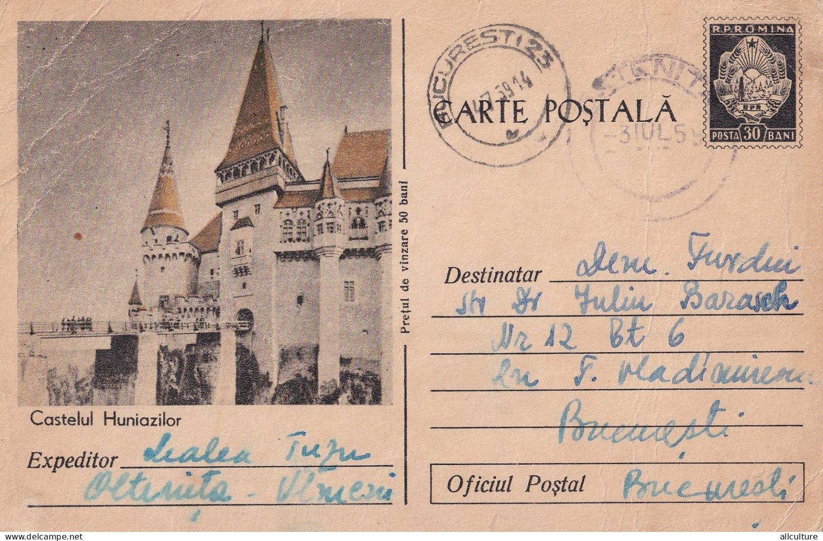 A24344 - HUNIAZ  CASTEL  Castelul  Huniazilor  Romania   Postal Stationery   Good Shape 1959 - Ganzsachen