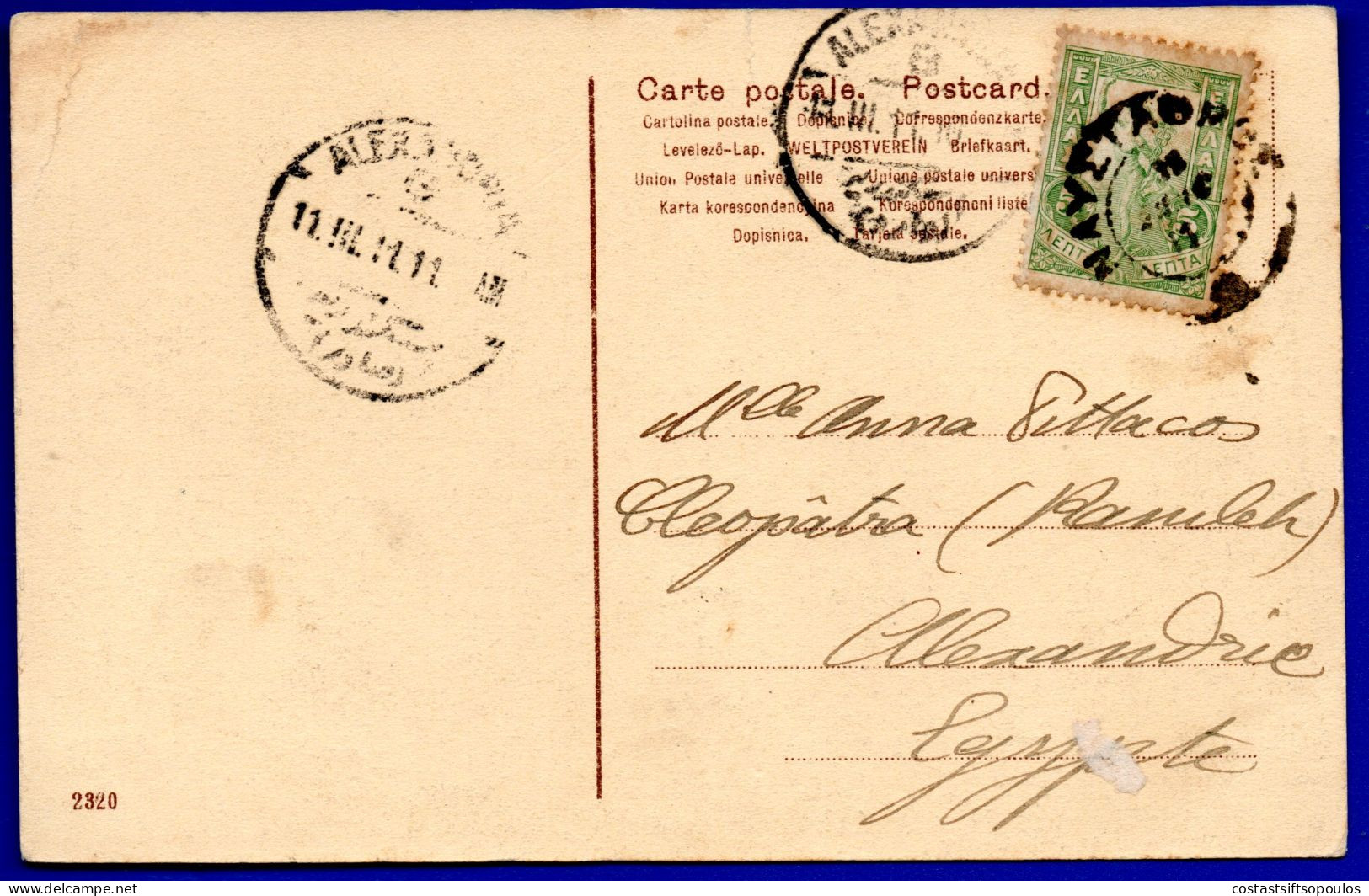 2910.GREECE.1911 POSTCARD TO EGYPT, NAFSTATHMOS (ΝΑΥΣΤΑΘΜΟΣ) POSTMARK. - Postal Logo & Postmarks