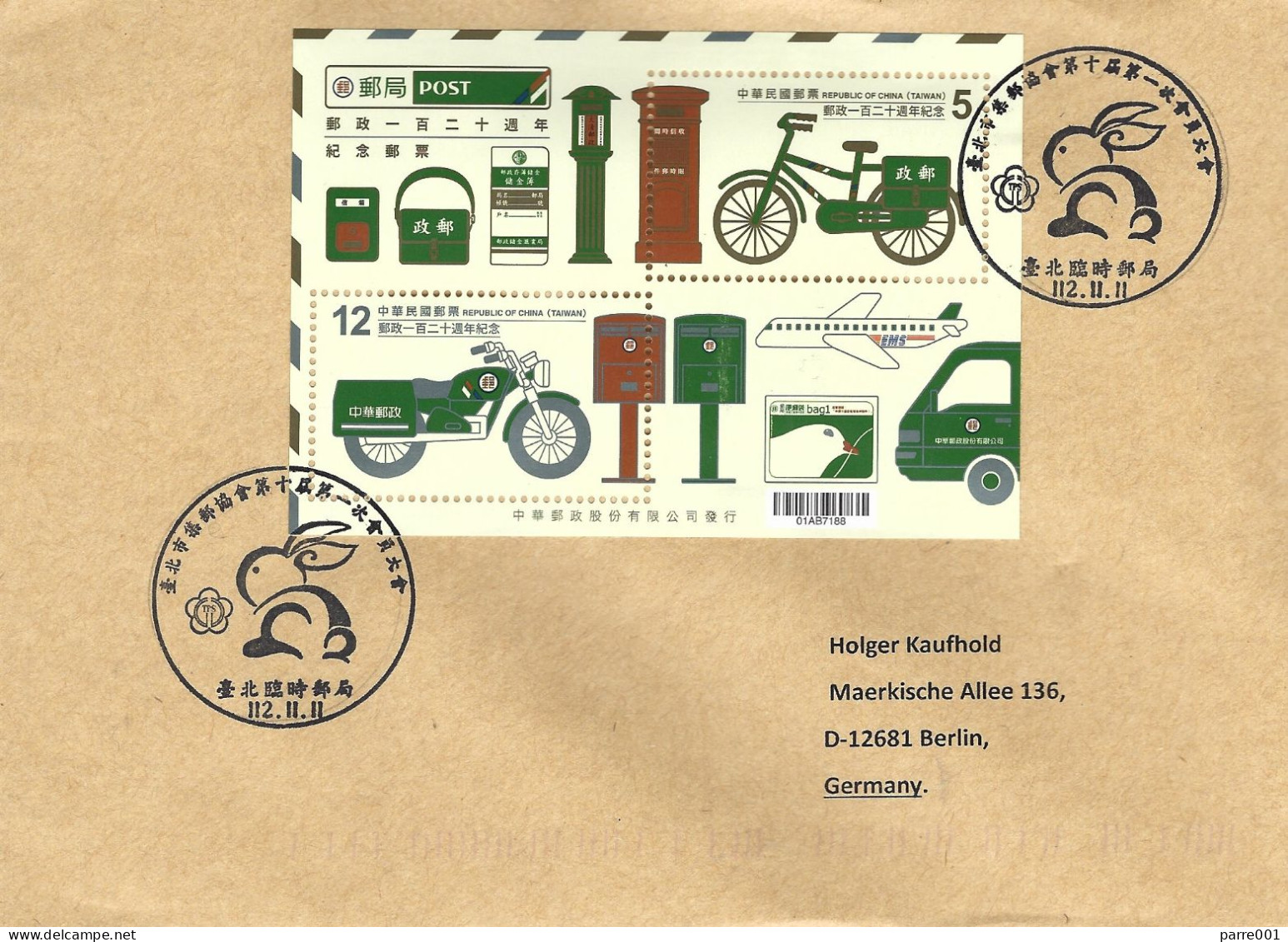 Taiwan 2023 Taipei Motobike Bicycle Postal Service MS Cover - Motorräder