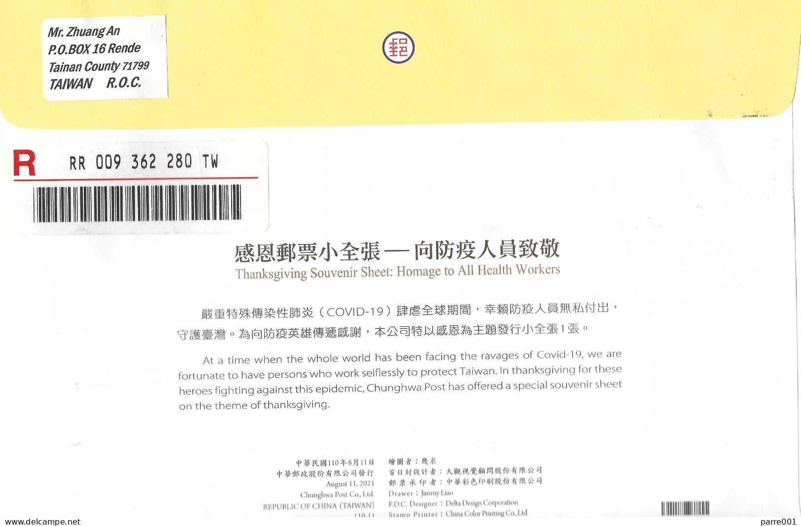 Taiwan 2023 Taipei SARS COVID-19 Corona Virus Pandemic Health Workers Homage MS FDC Registered Cover - Disease