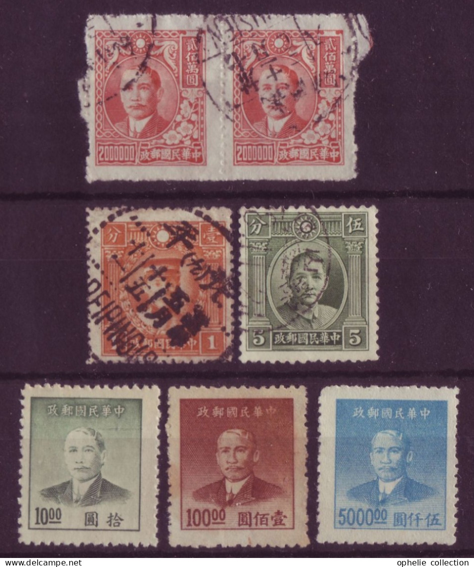 Asie - Chine - Tchang Kaï Chek - 7 Timbres Différents - 6966 - Autres & Non Classés