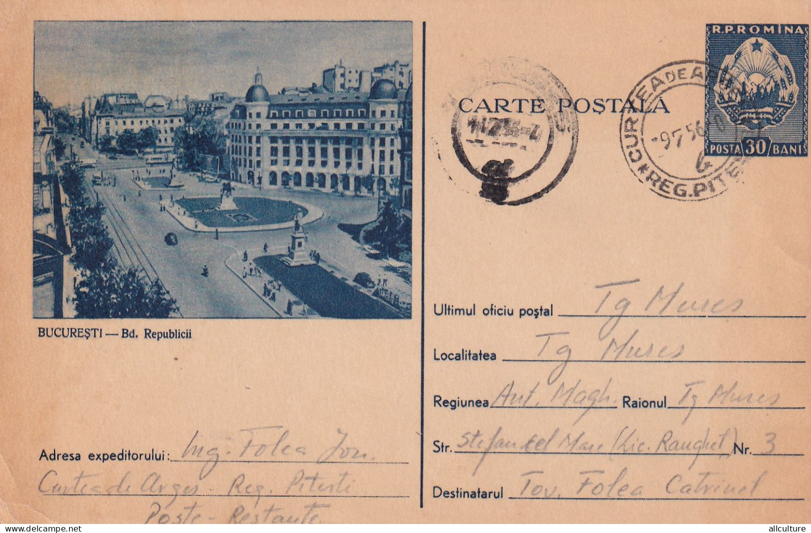 A24353  -  Bucuresti Bulevardul Republicii  City Center  Romania  Postal Stationery - Entiers Postaux