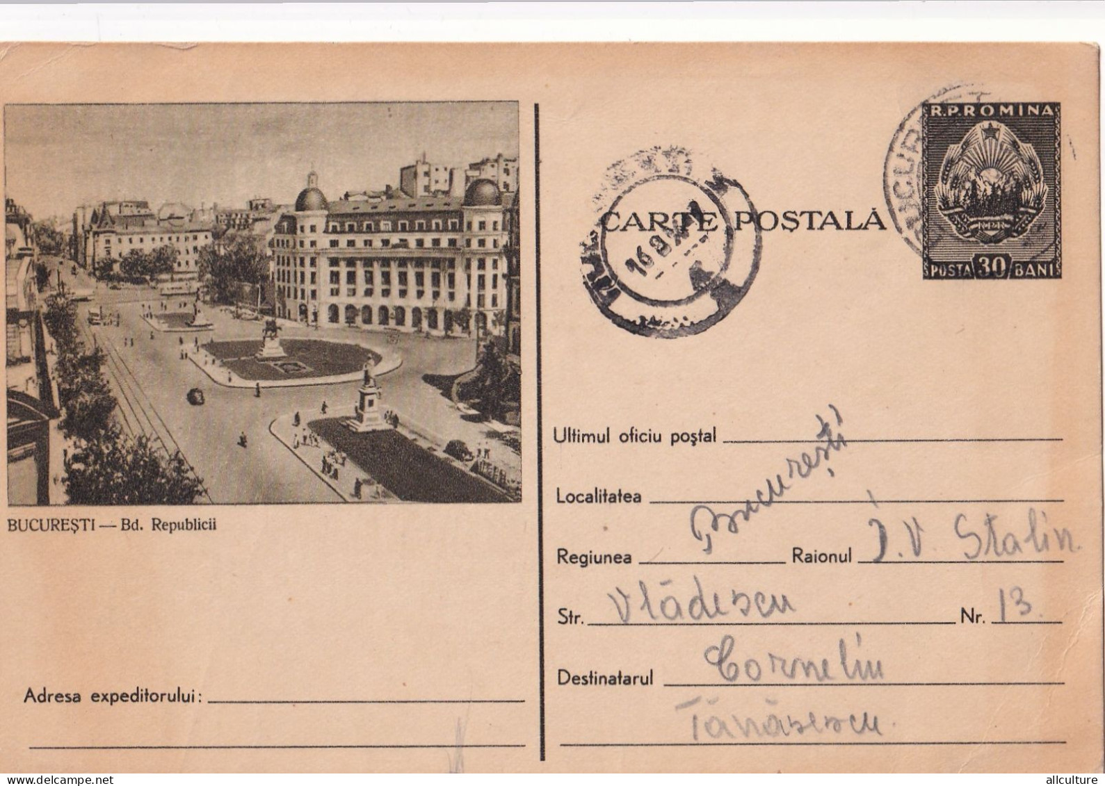 A24354  -  Bucuresti Bulevardul Republicii  City Center  Romania  Postal Stationery - Ganzsachen