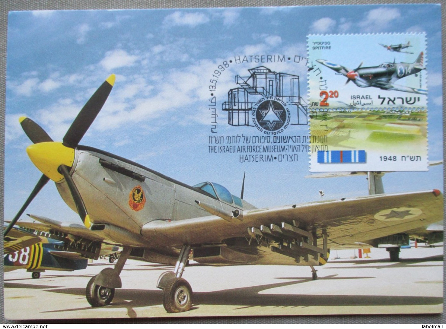 ISRAEL 1998 MAXIMUM CARD POSTCARD SPITFIRE MK 9 STAMP POSTAL SERVICES CARTOLINA CARTE POSTALE POSTKARTE CARTOLINA - Maximumkarten