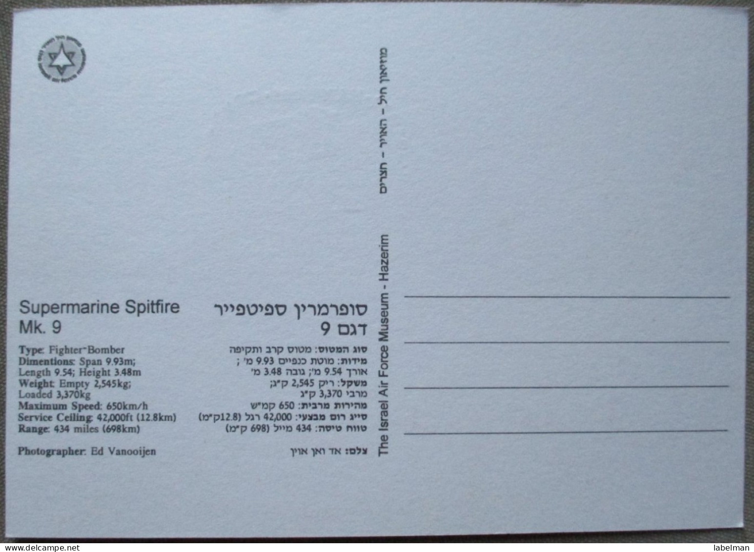 ISRAEL 1998 MAXIMUM CARD POSTCARD SPITFIRE MK 9 STAMP POSTAL SERVICES CARTOLINA CARTE POSTALE POSTKARTE CARTOLINA - Cartoline Maximum