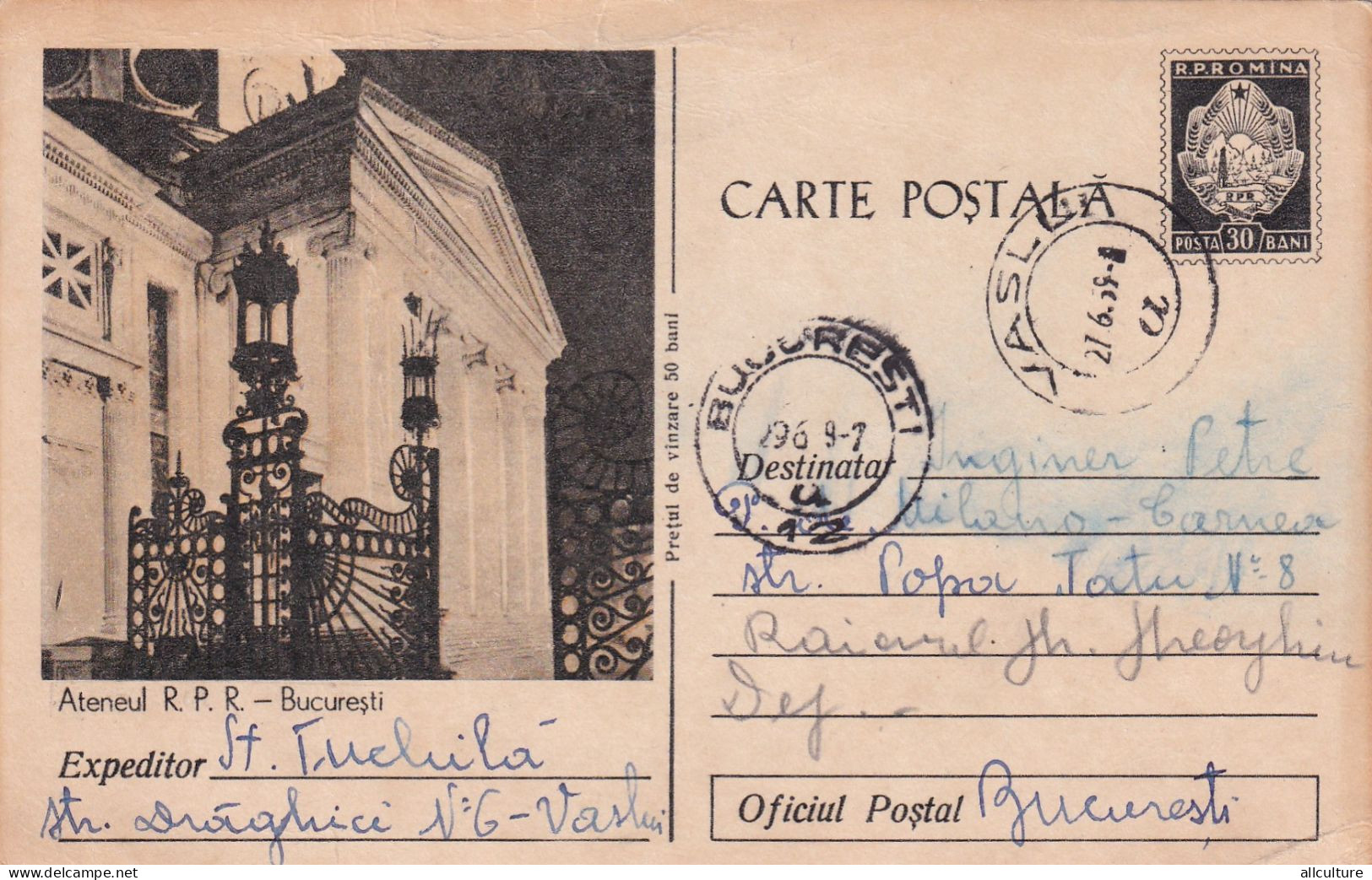 A24356 -  Bucuresti  ATENEUL   Romania  Postal Stationery 1959 - Ganzsachen