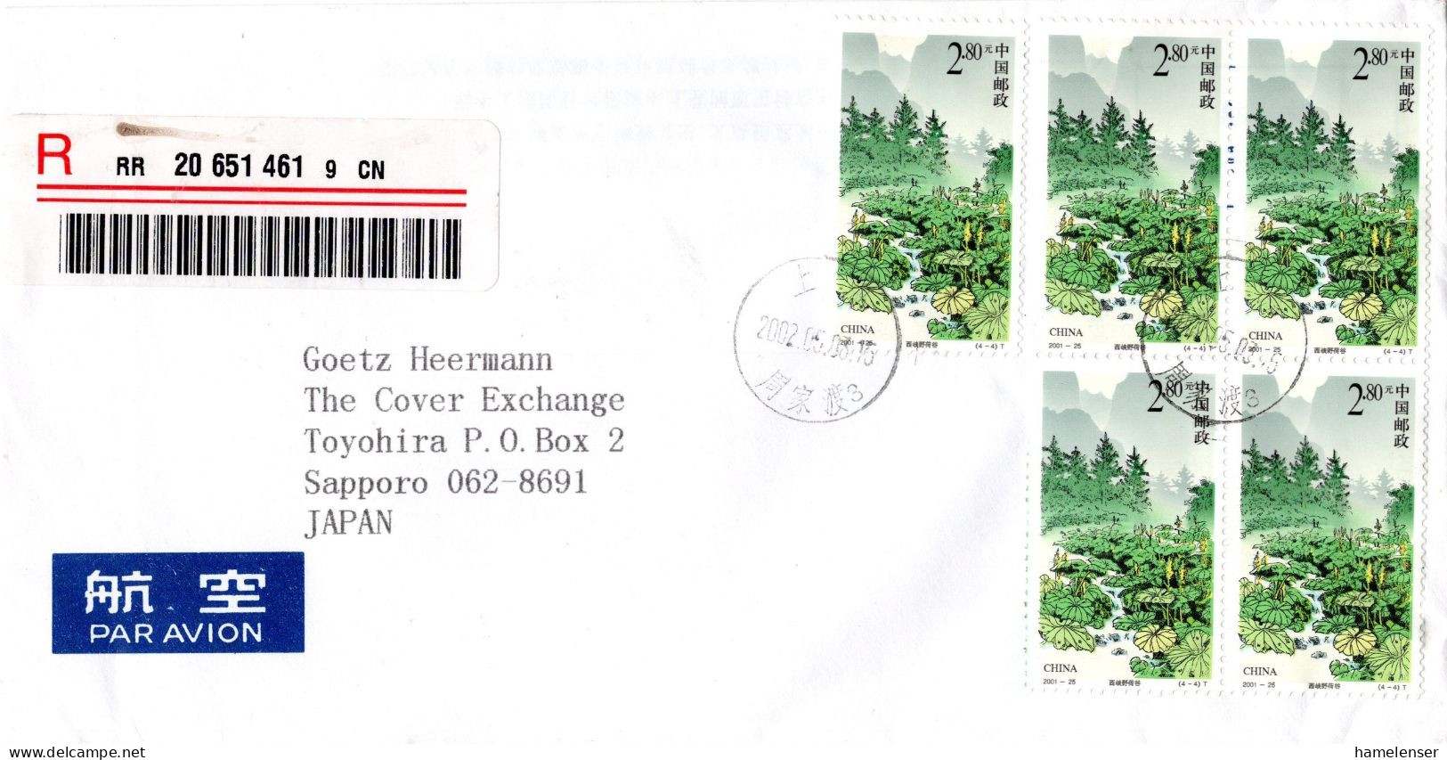L77225 - VR China - 2002 - 5@¥2,80 Liupan-Gebirge A R-LpBf SHANGHAI -> Japan - Lettres & Documents
