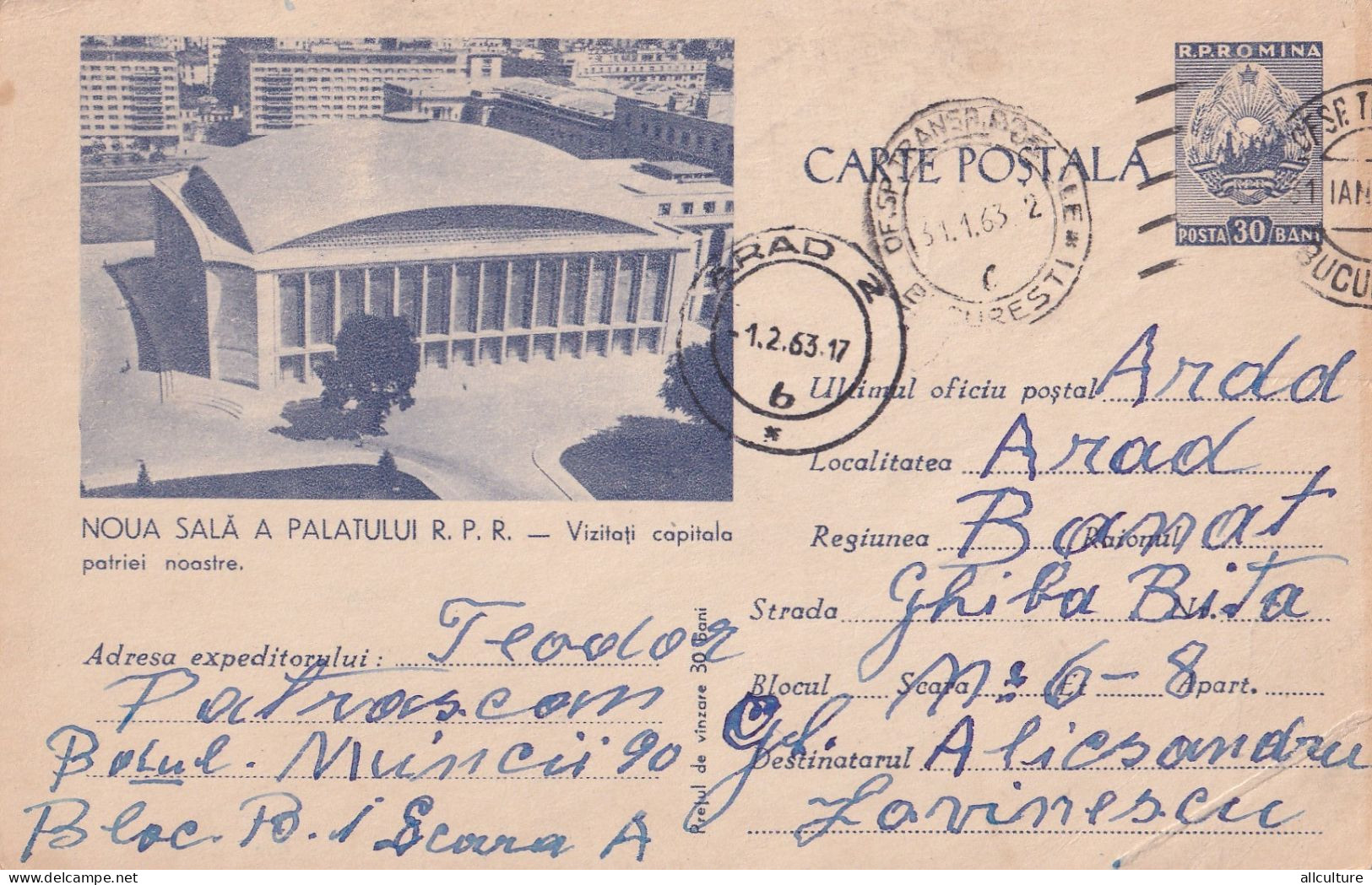 A24359 -   NOUA SALA  A  PALATULUI  Romania  Postal Stationery 1963 - Ganzsachen