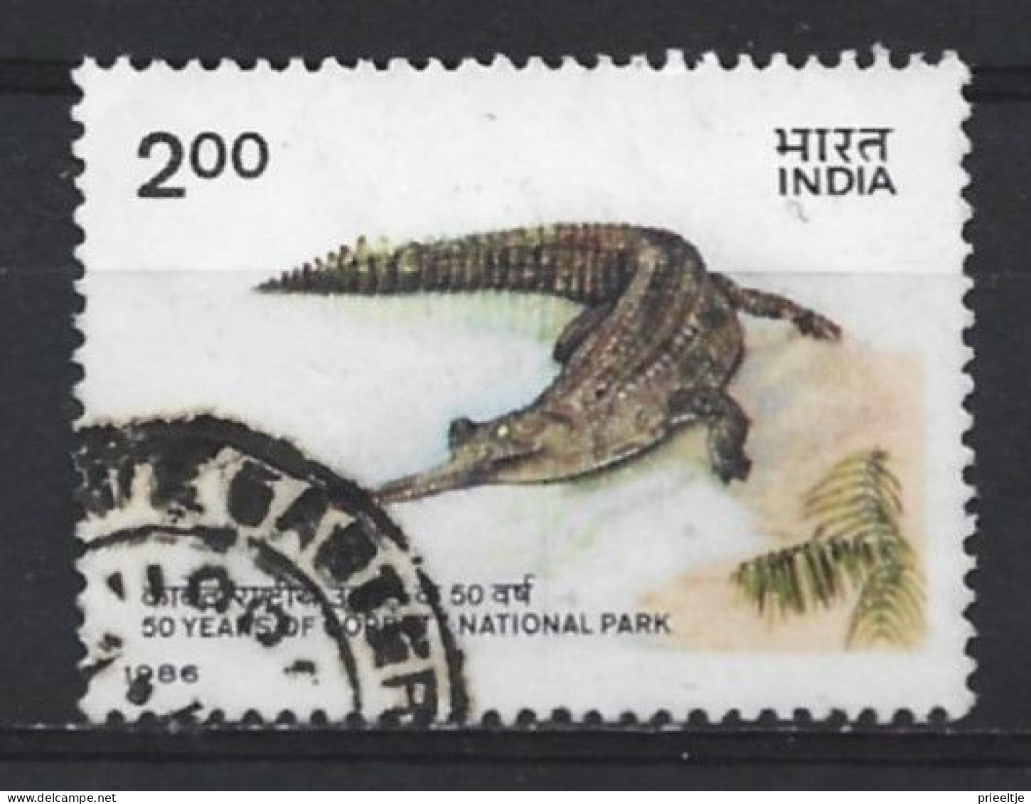 India 1996 Bird Y.T. 889 (0) - Used Stamps