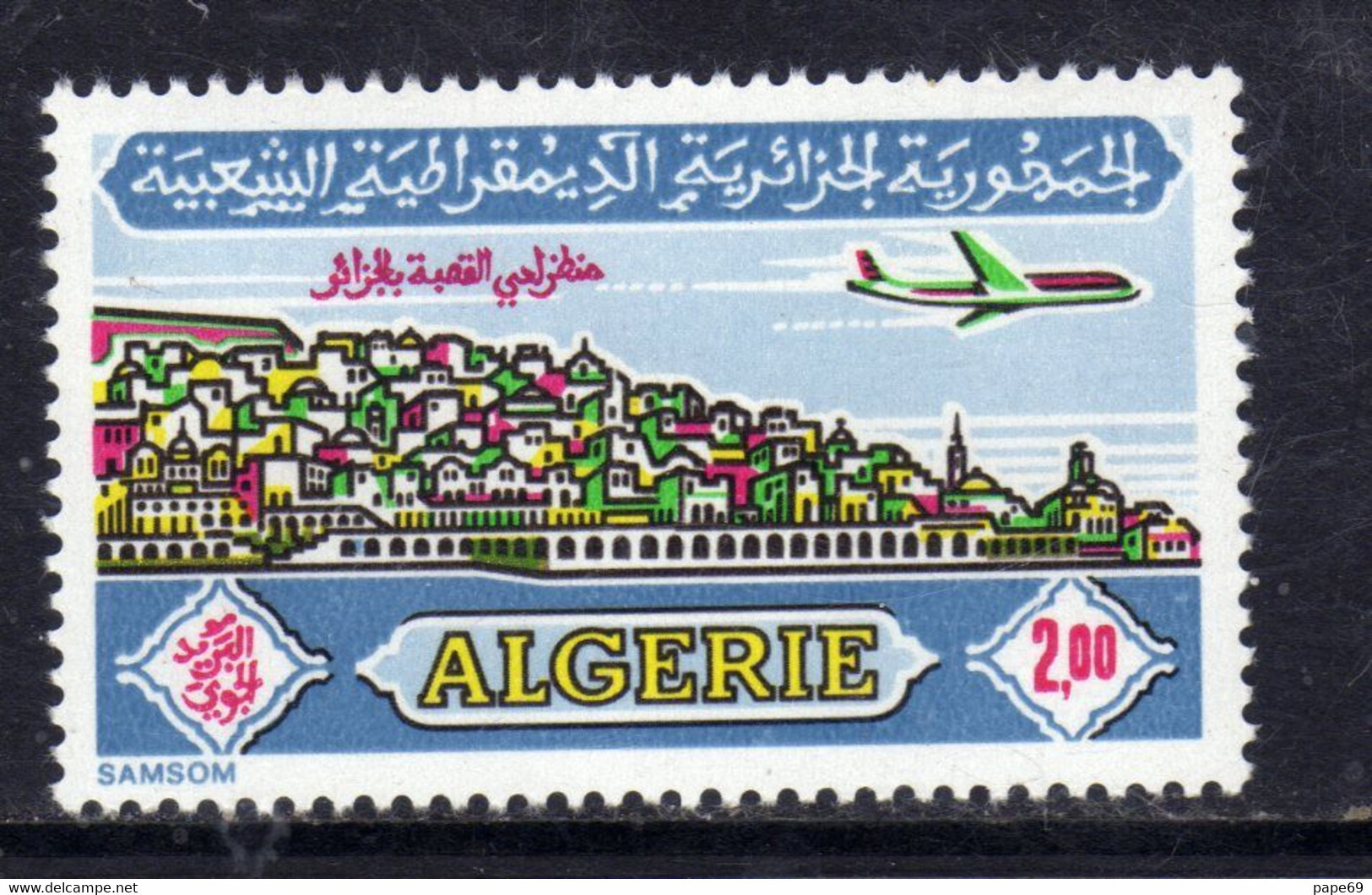 Algérie P. A. N° 18 XX  : 2 D. Casbah D'Alger, Sans Charnière, TB - Luftpost