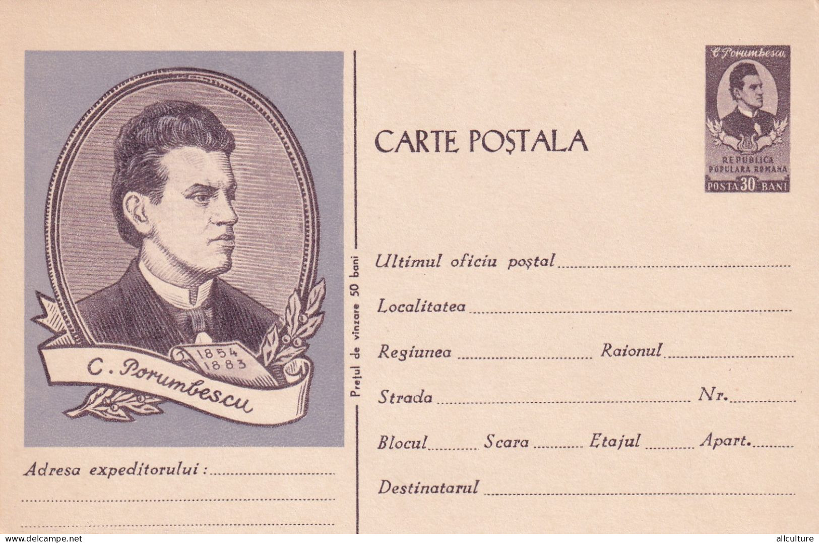 A24362  -   MUSIC, CIPRIAN PORUMBESCU, COMPOSER, PC STATIONERY, ENTIER POSTAL, 1961, ROMANIA  Postal Stationery - Entiers Postaux