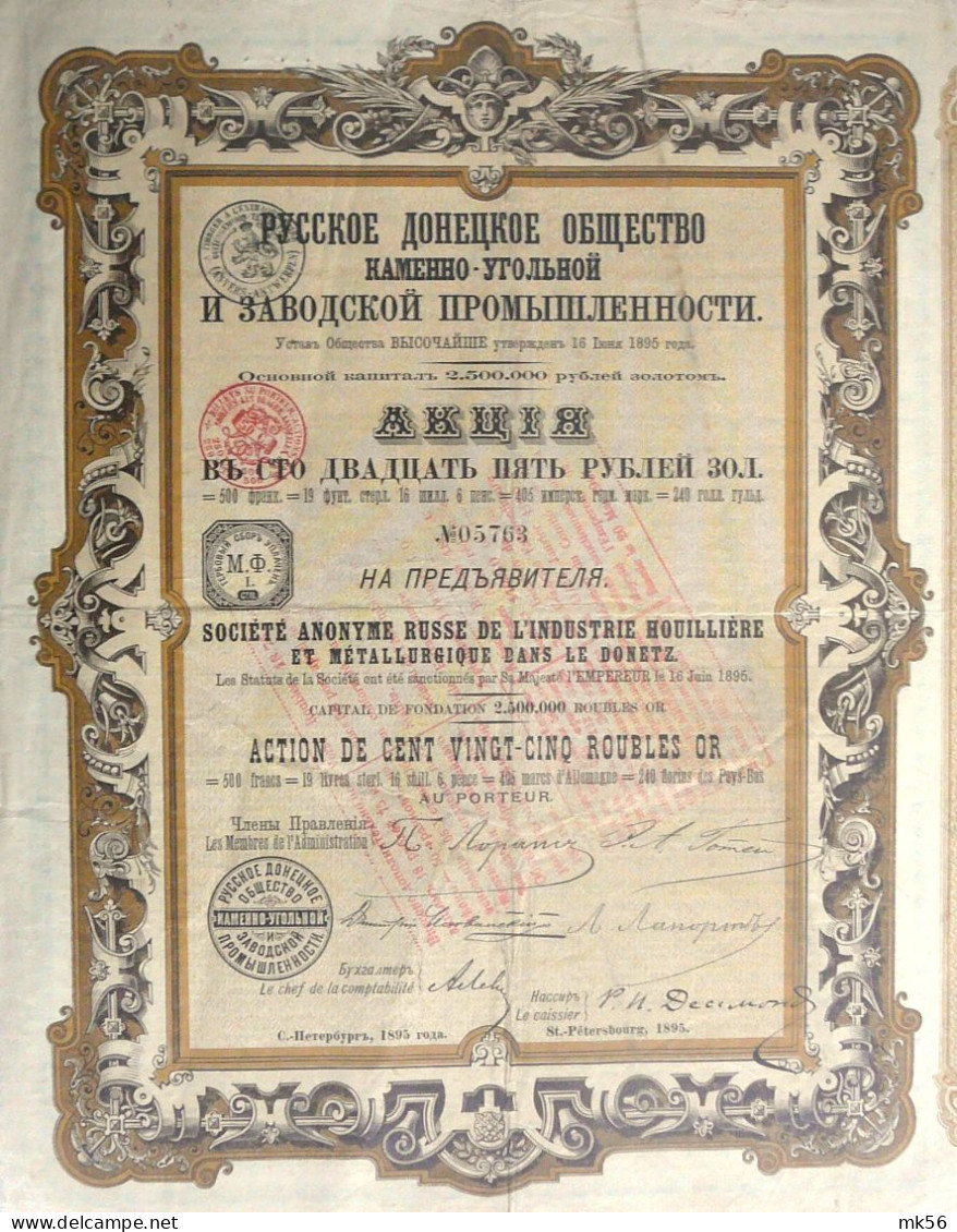 S.A. Russe De L'Ind.Houillière Et Métallurgique Dans Le Donetz  - Act.de 125 Roubles Or (1895) - Industrie