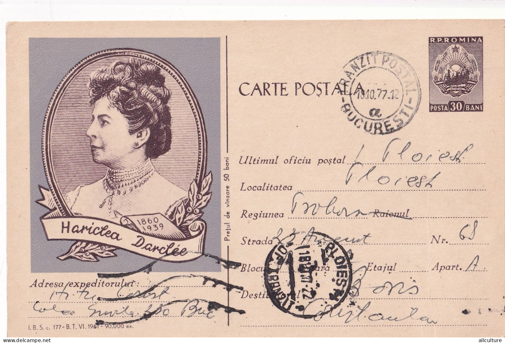 A24366 - MUSIC, HARICLEA  DARCLEE, OPERA SINGER, PC STATIONERY, ENTIER POSTAL,  1961 - Ganzsachen