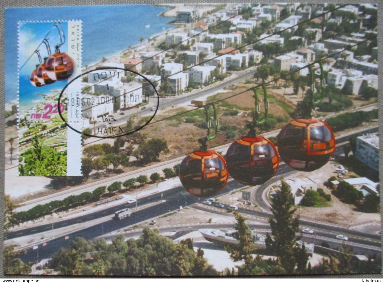 ISRAEL 2002 MAXIMUM CARD POSTCARD CABLE CARD HAIFA PORT FIRST DAY OF ISSUE CARTOLINA CARTE POSTALE POSTKARTE CARTOLINA - Tarjetas – Máxima