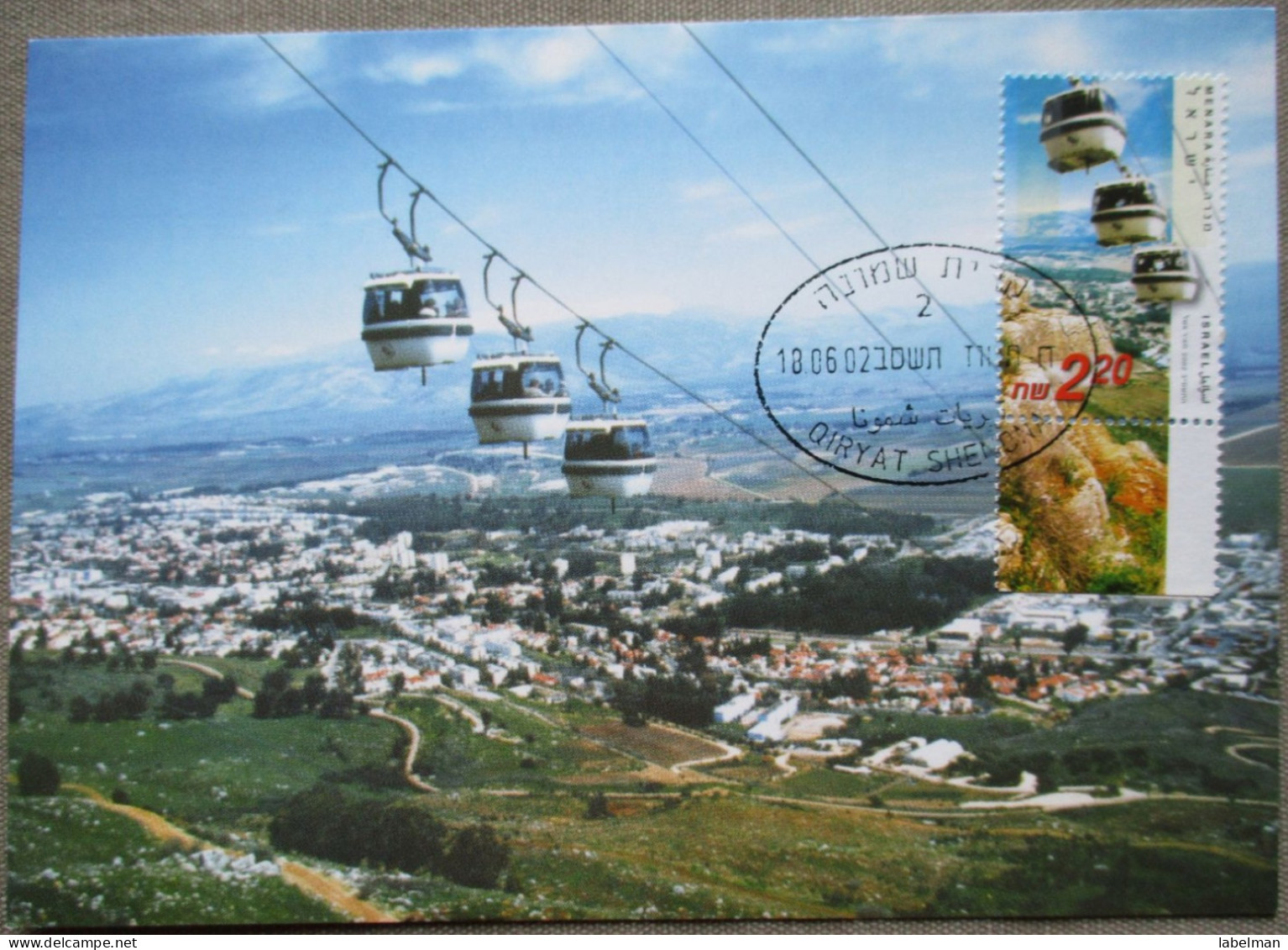 ISRAEL 2002 MAXIMUM CARD POSTCARD CABLE CARD MENARA CLIFF FIRST DAY OF ISSUE CARTOLINA CARTE POSTALE POSTKARTE CARTOLINA - Tarjetas – Máxima