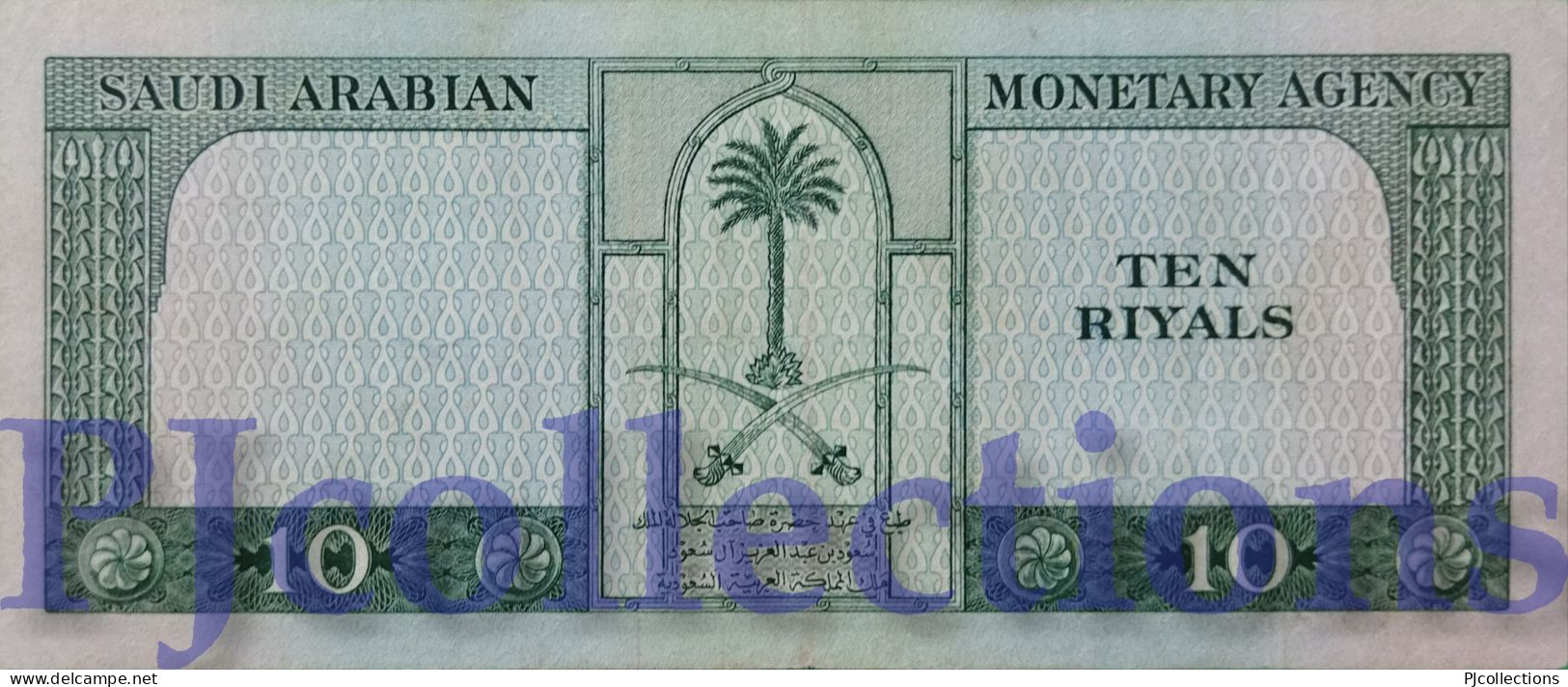 SAUDI ARABIA 10 RIYALS 1961 PICK 8a XF - Arabia Saudita