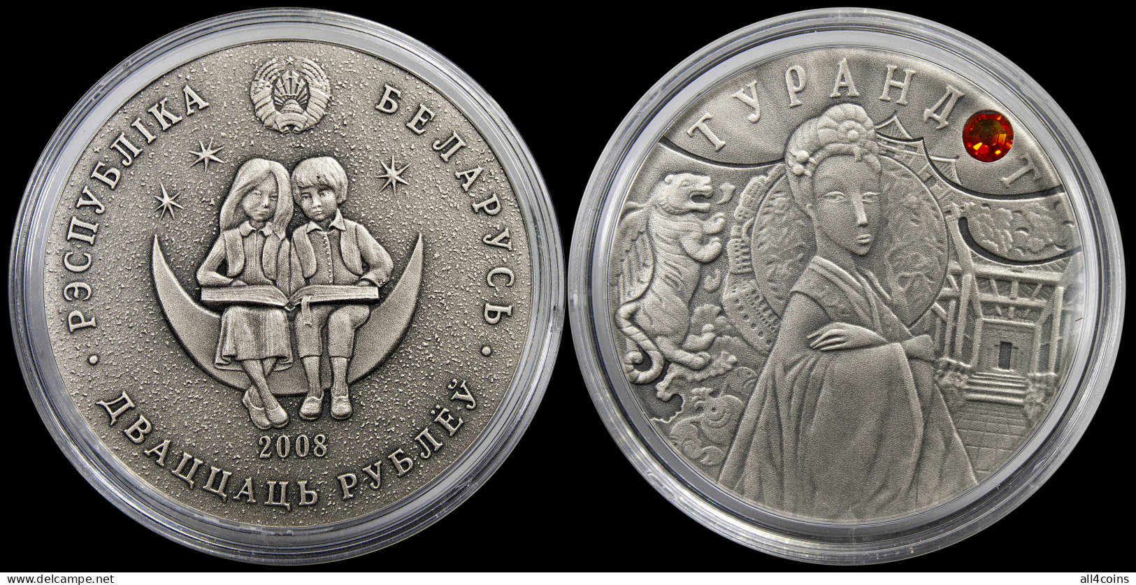 Belarus 20 Rubles. 2008 (Silver. Coin KM#189. Unc) Turandot - Bielorussia