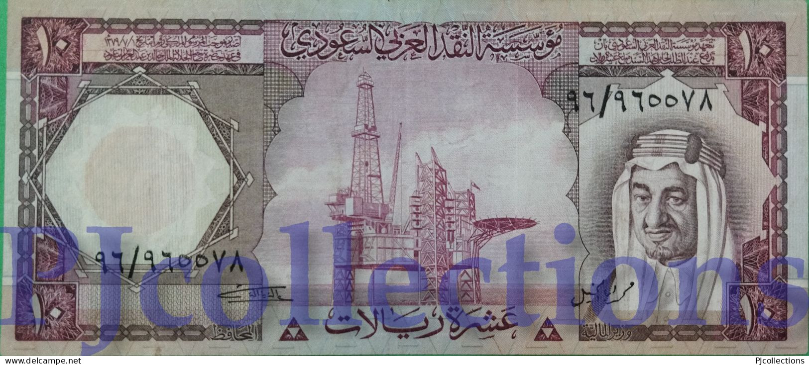 SAUDI ARABIA 10 RIYALS 1977 PICK 18 XF+ - Saudi-Arabien